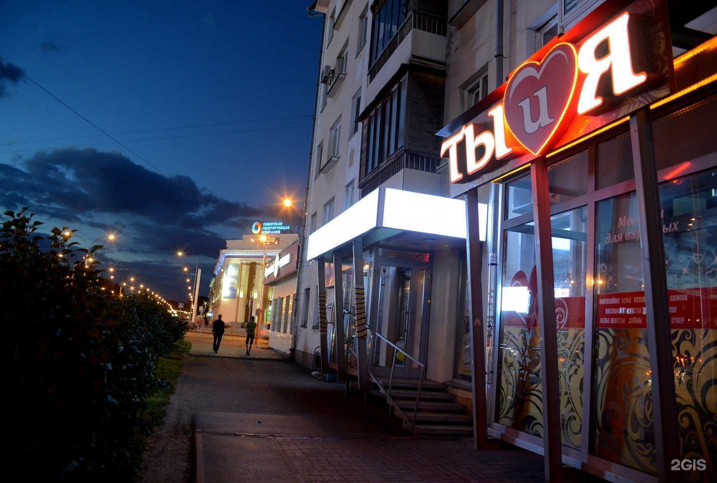 Отзывы на компанию Ты и я в г. Кемерово c фото