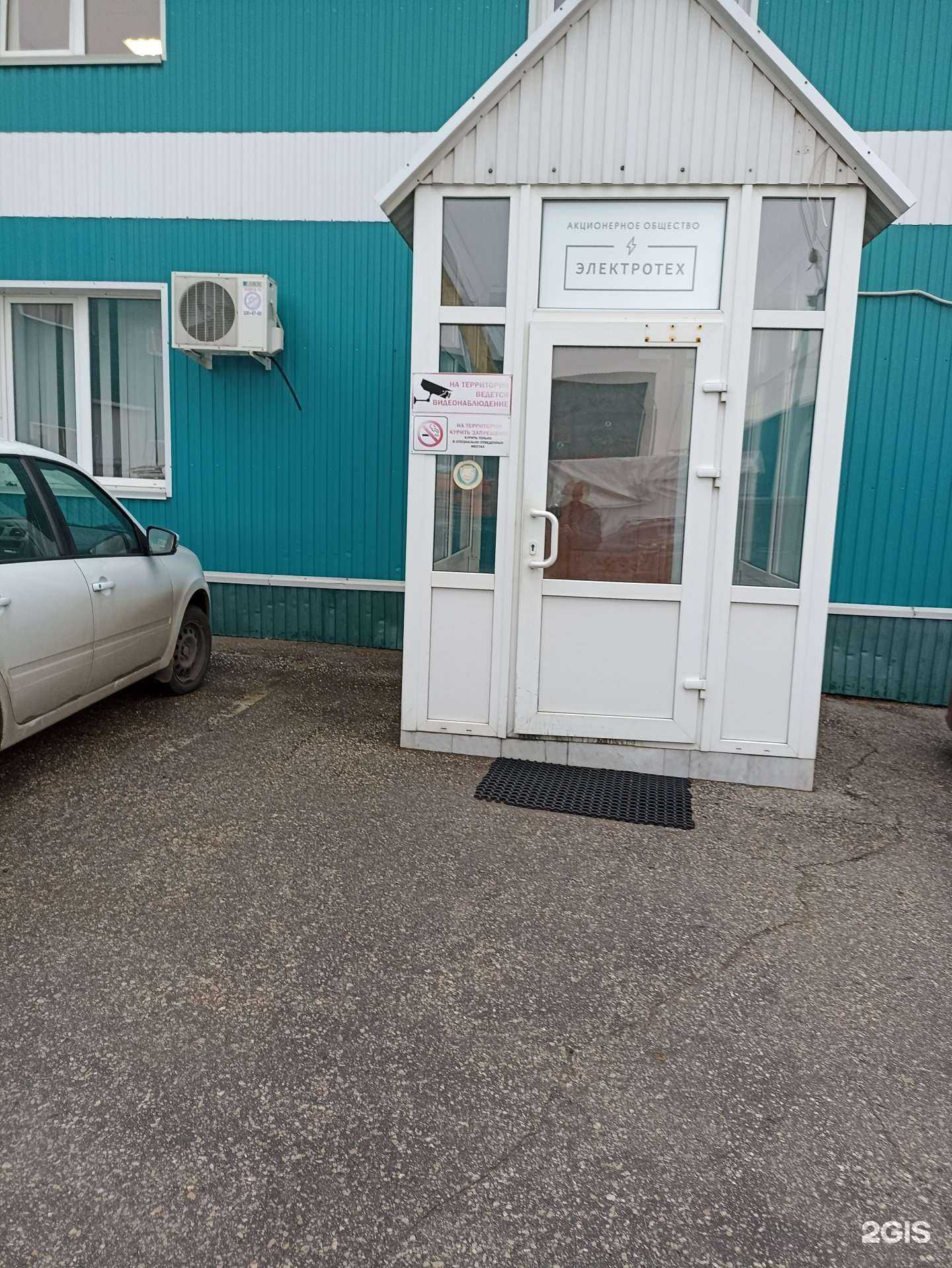 Отзывы на компанию Eurocode Samara Family в Самаре c фото - фотография 2 из 2