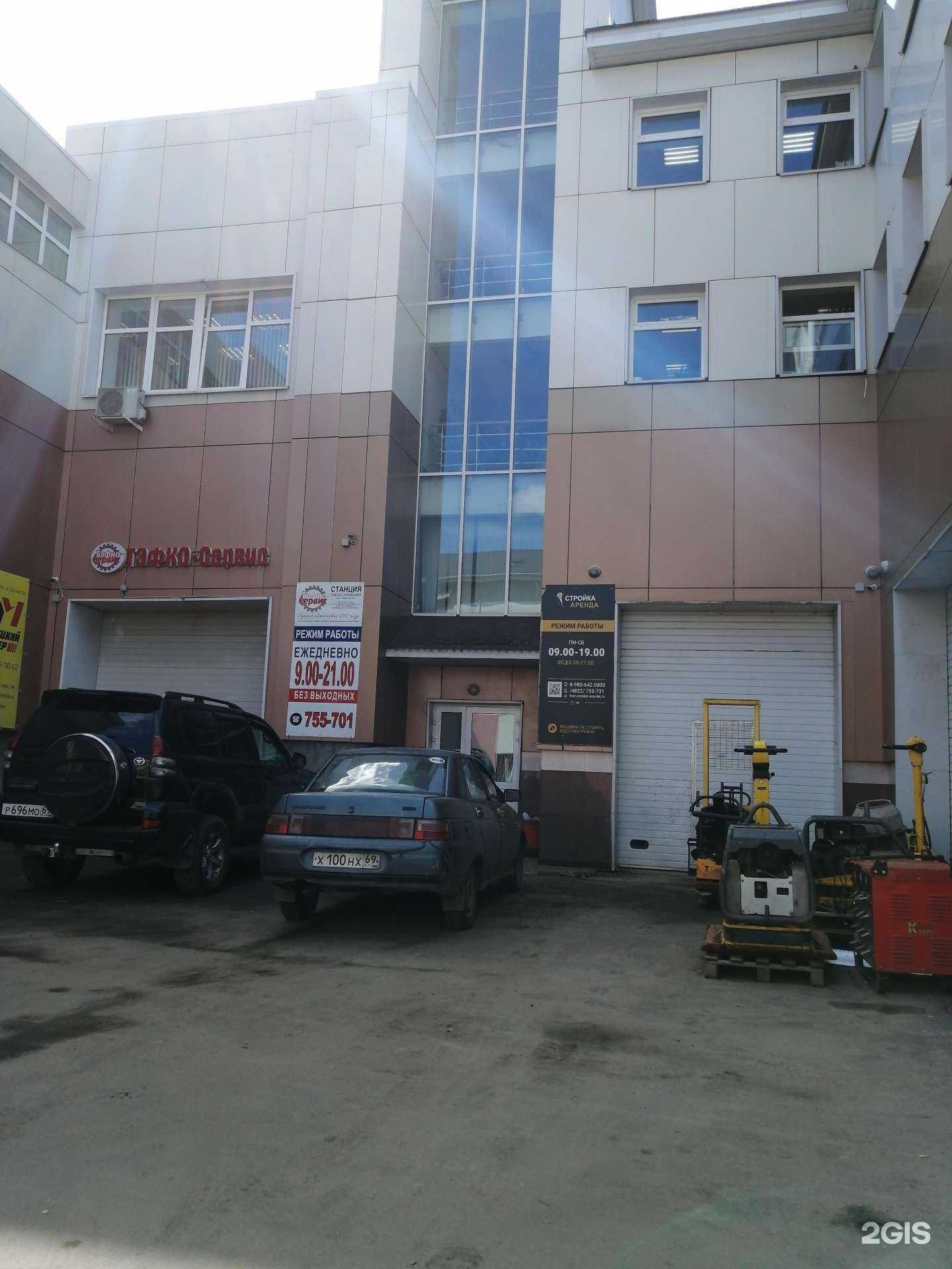 Отзывы на компанию ТехСтройСеть в г. Тверь c фото