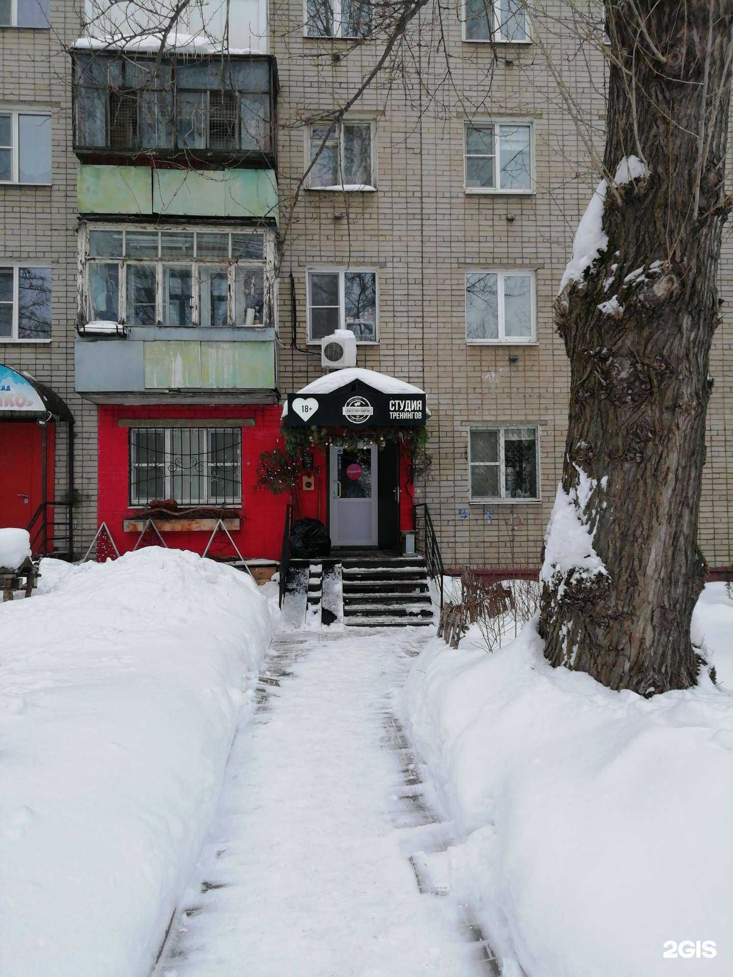 Отзывы на компанию Love Story в Ярославле c фото