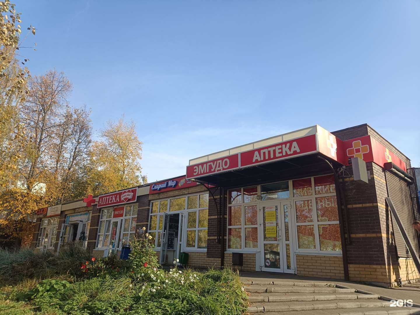 Отзывы на компанию Техас в Йошкар-Оле c фото - фотография 2 из 2