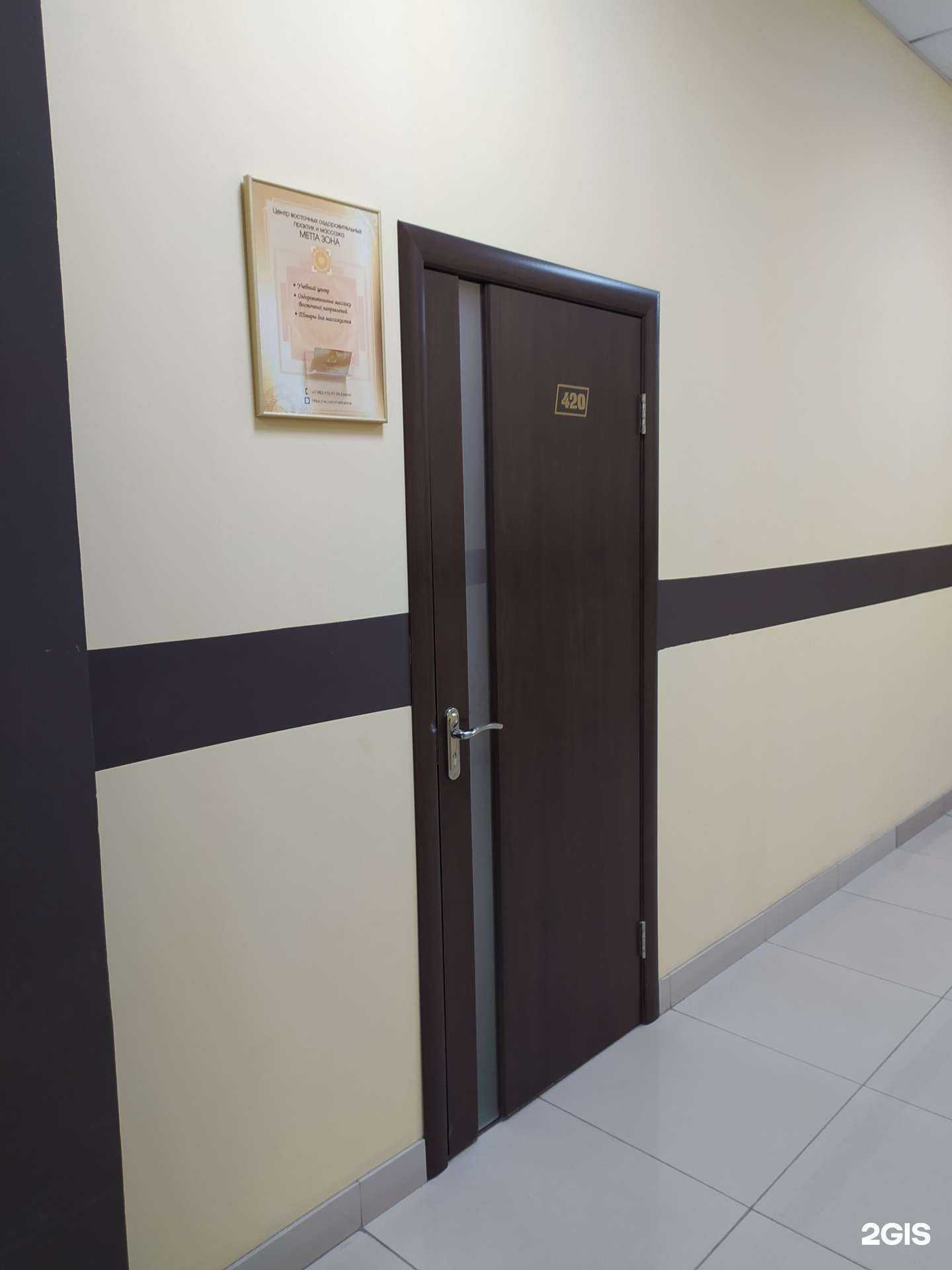 Отзывы на компанию Метта Зона в Омске c фото