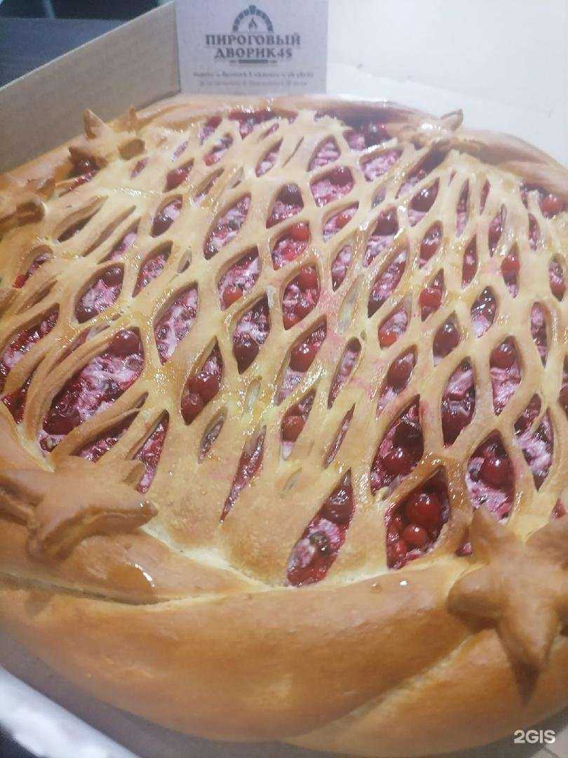 Отзывы на компанию Пироговый дворик 45 в Кургане c фото