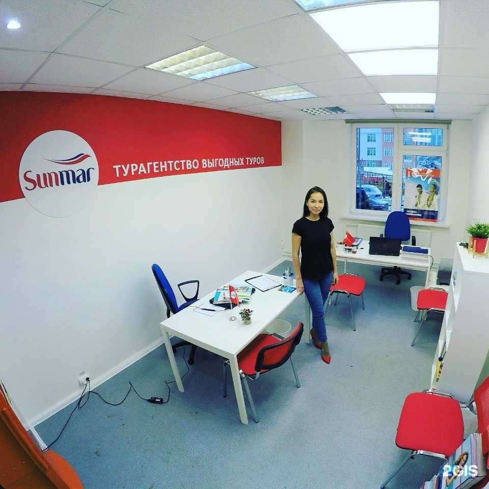 Отзывы на компанию Sunmar в г. Красногорск c фото