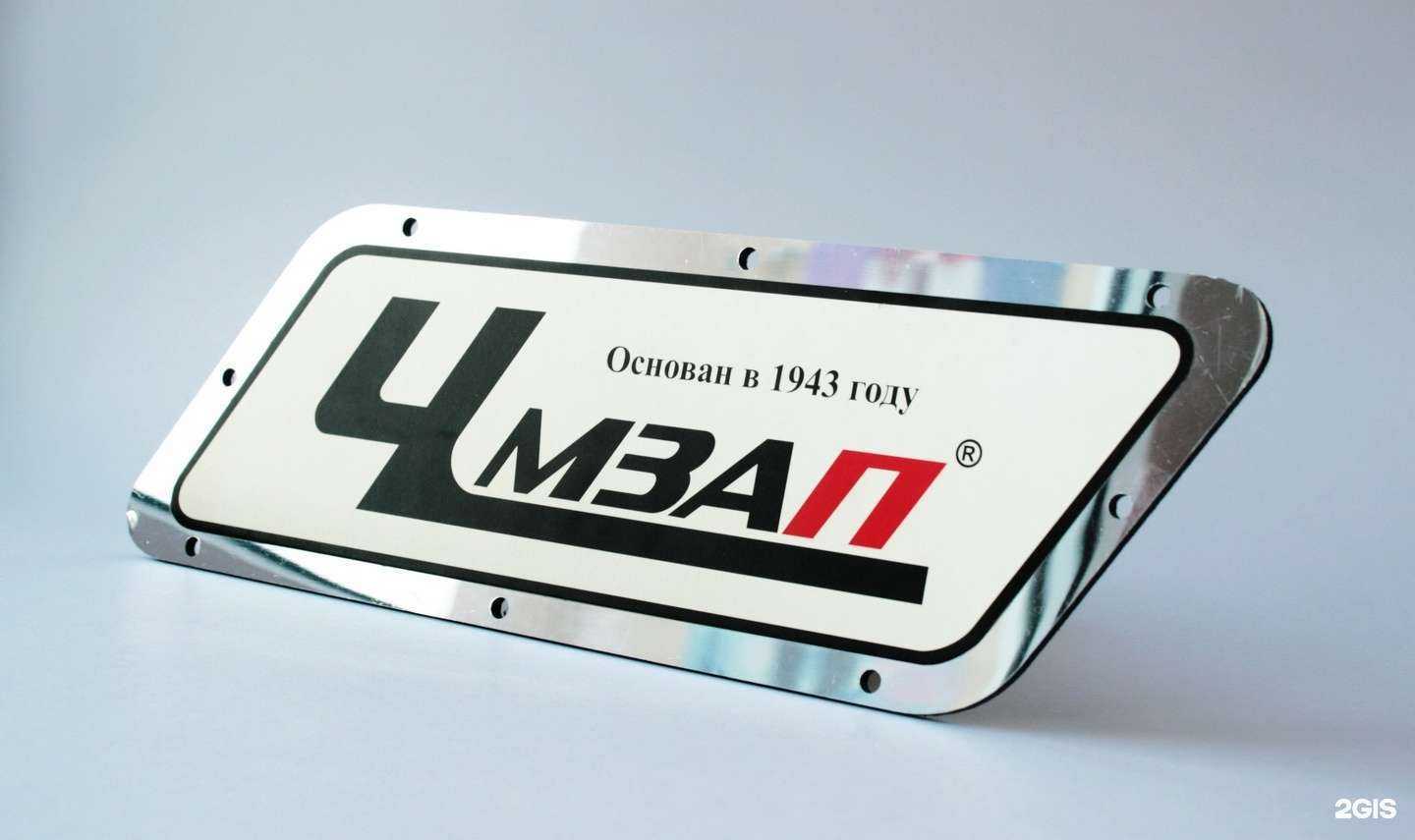 Отзывы на компанию Техмаркировка в Челябинске c фото