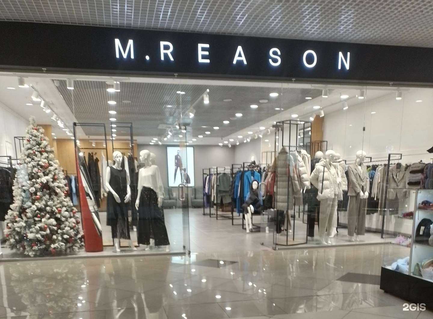 Отзывы на компанию M.Reason в Чебоксарах c фото