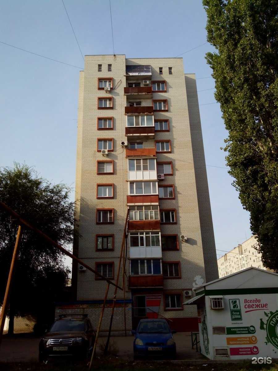 Отзывы на компанию Газводкомплект в Энгельсе c фото