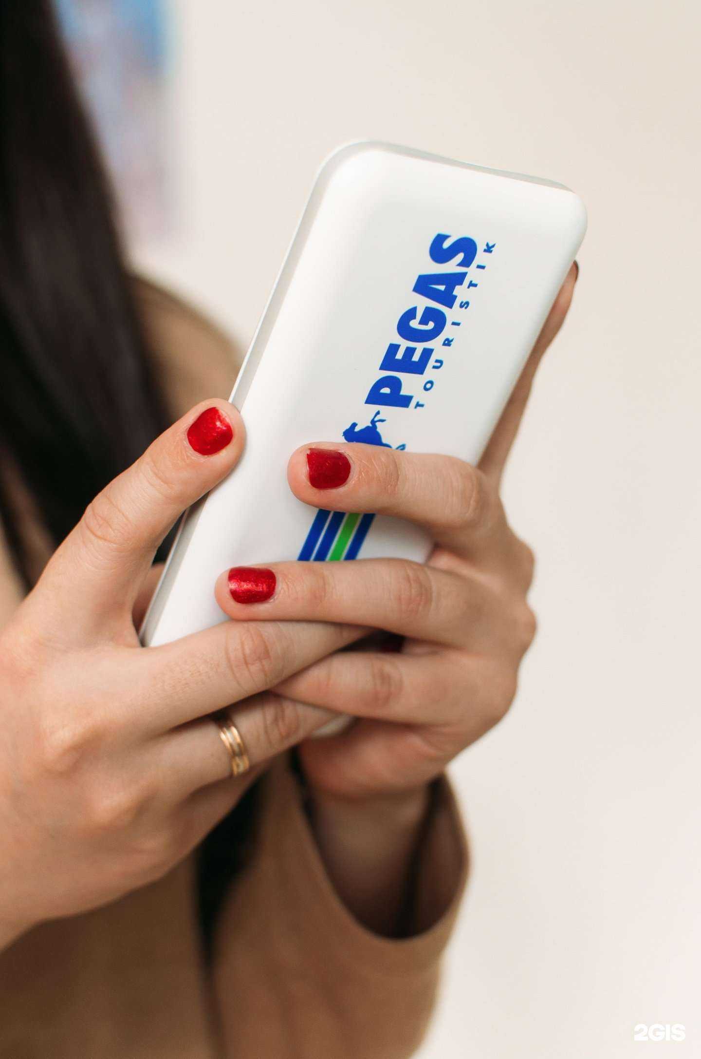 Отзывы на компанию Пегас Туристик в Стерлитамаке c фото