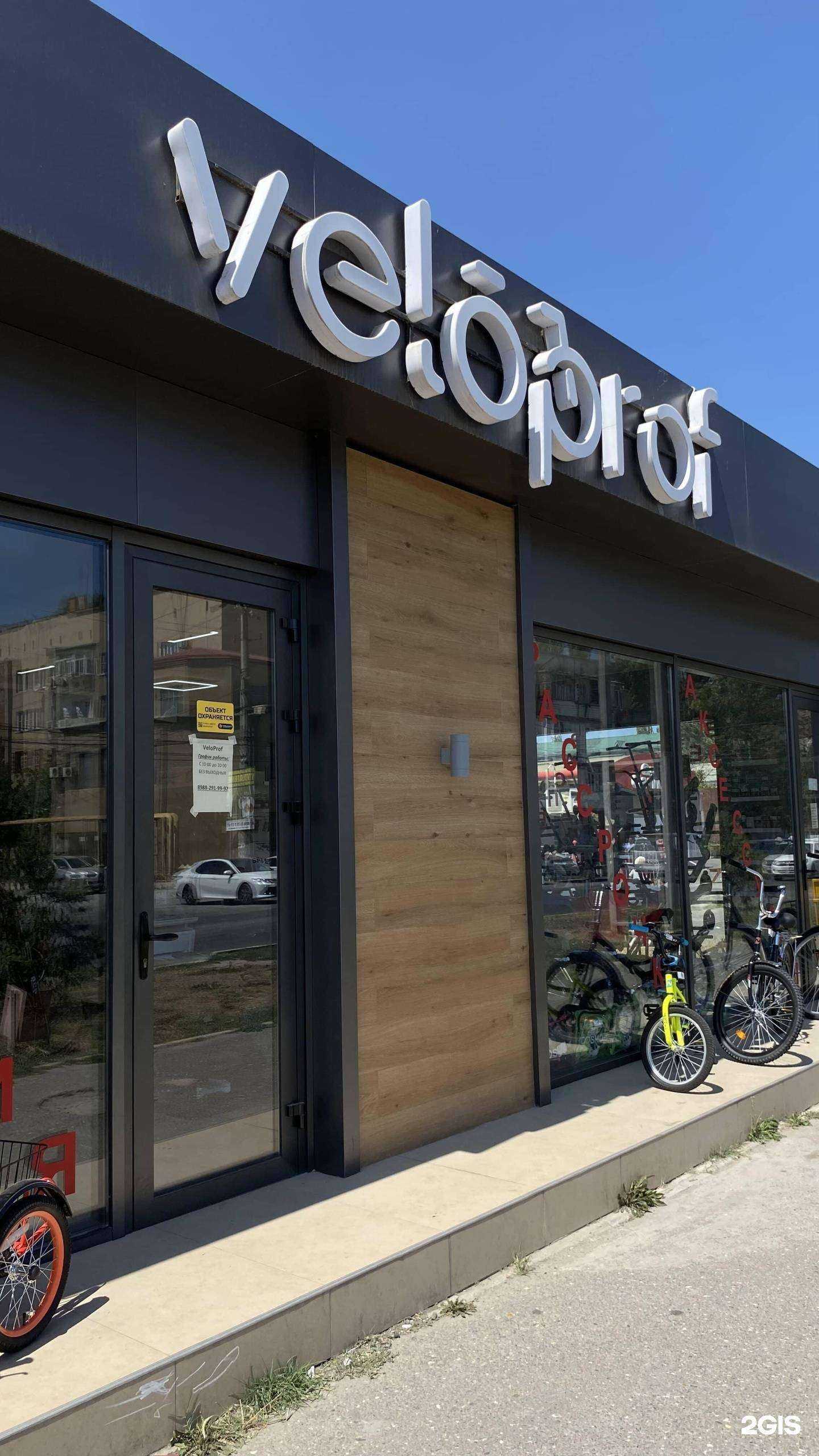 Отзывы на компанию VeloProf в г. Каспийск c фото