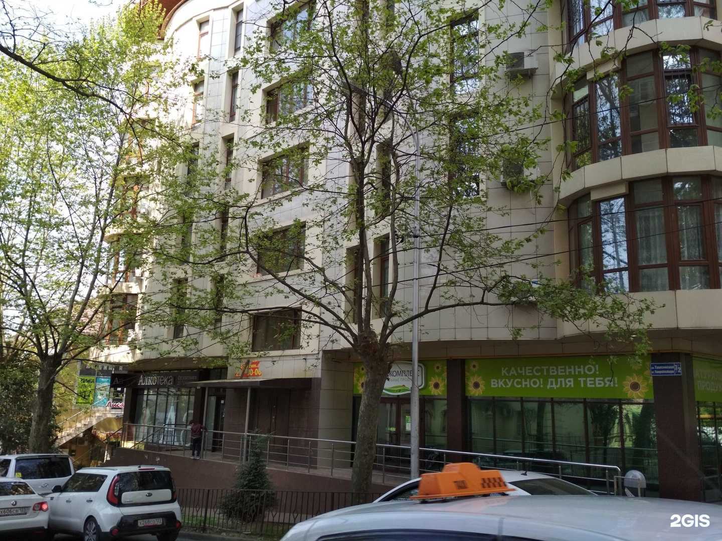 Отзывы на компанию Академия детского плавания в Сочи c фото - фотография 2 из 2