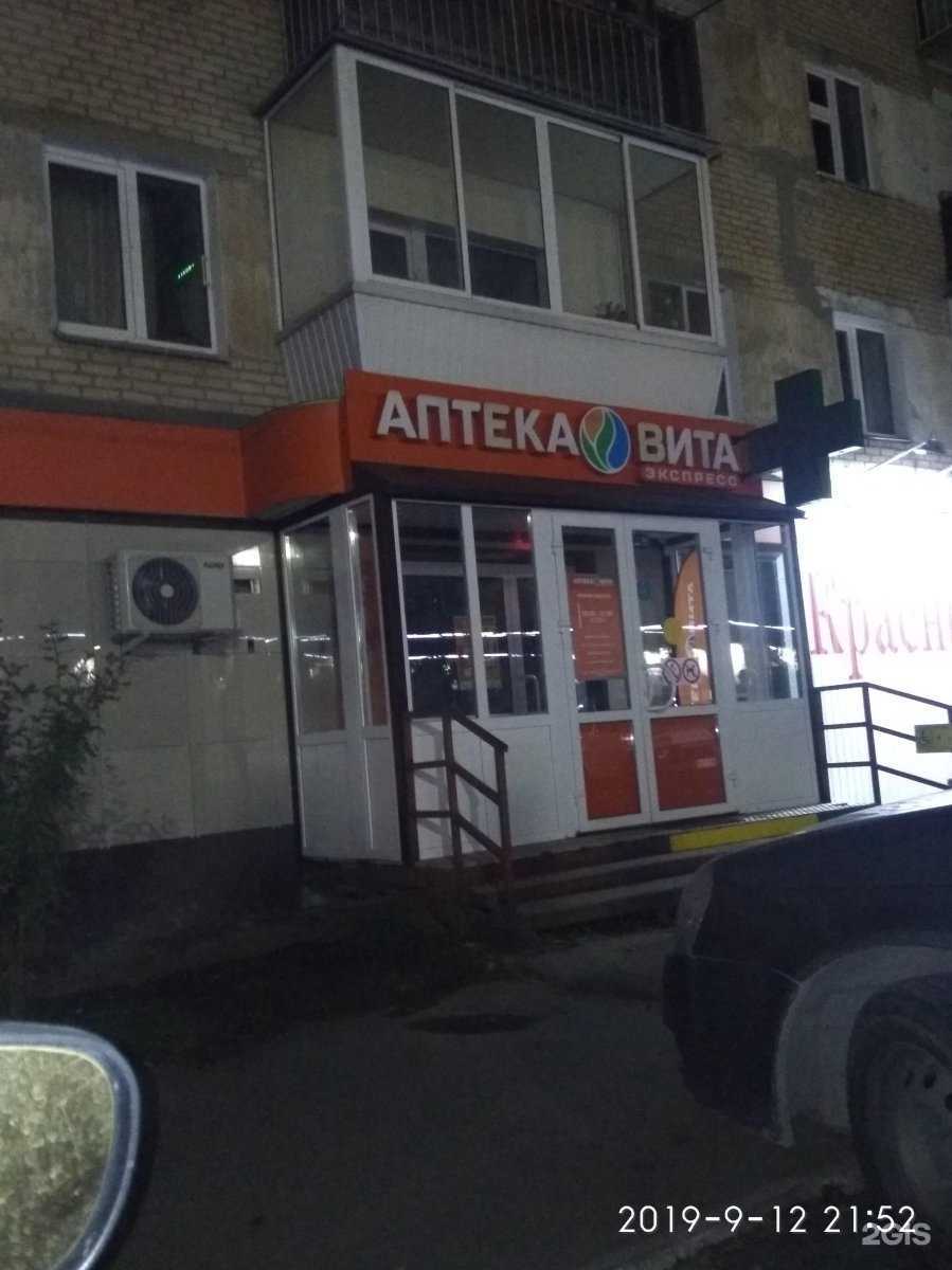 Отзывы на компанию Домашний в Златоусте c фото