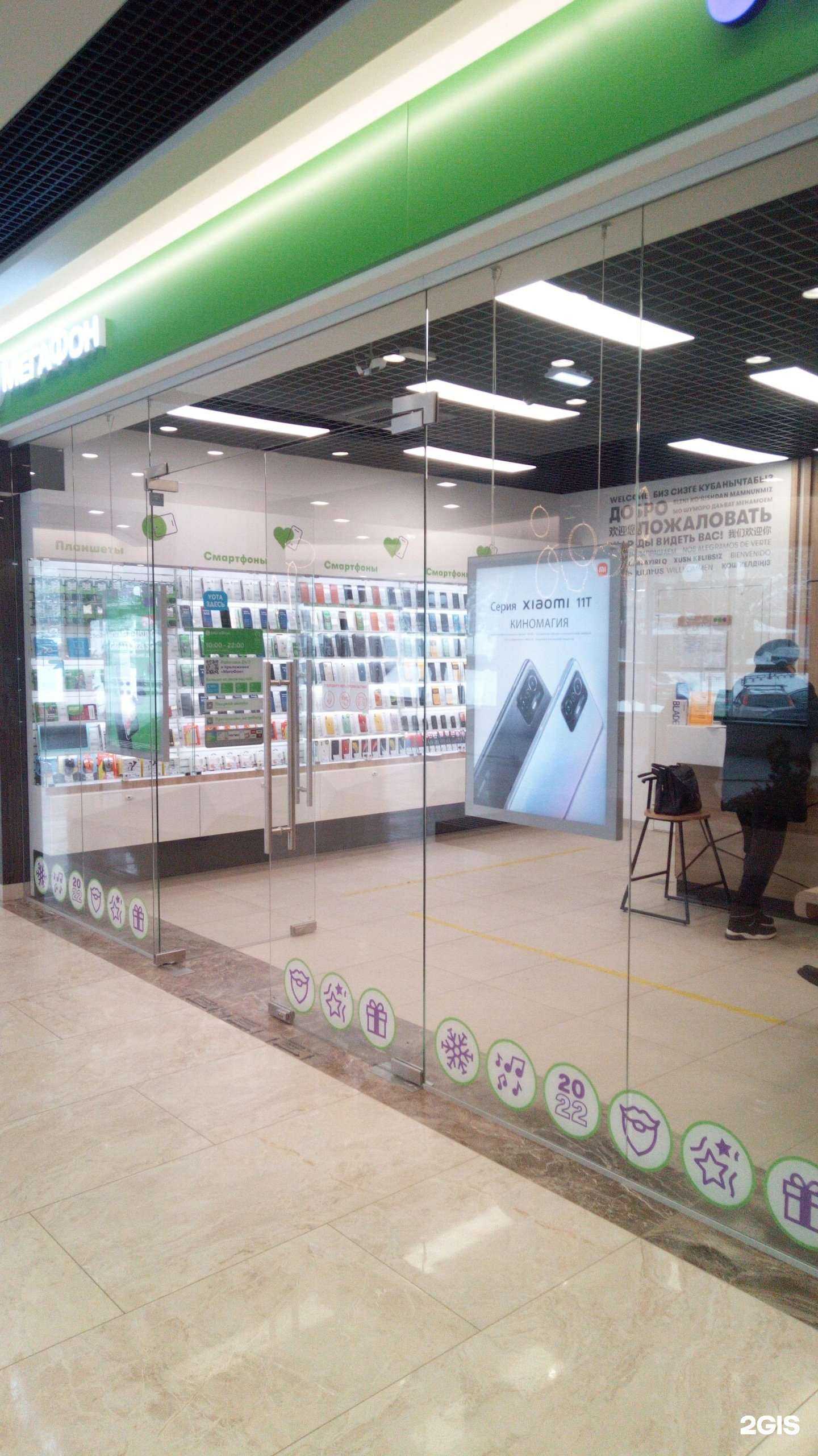 Отзывы на компанию МегаФон-Yota в Владимире c фото