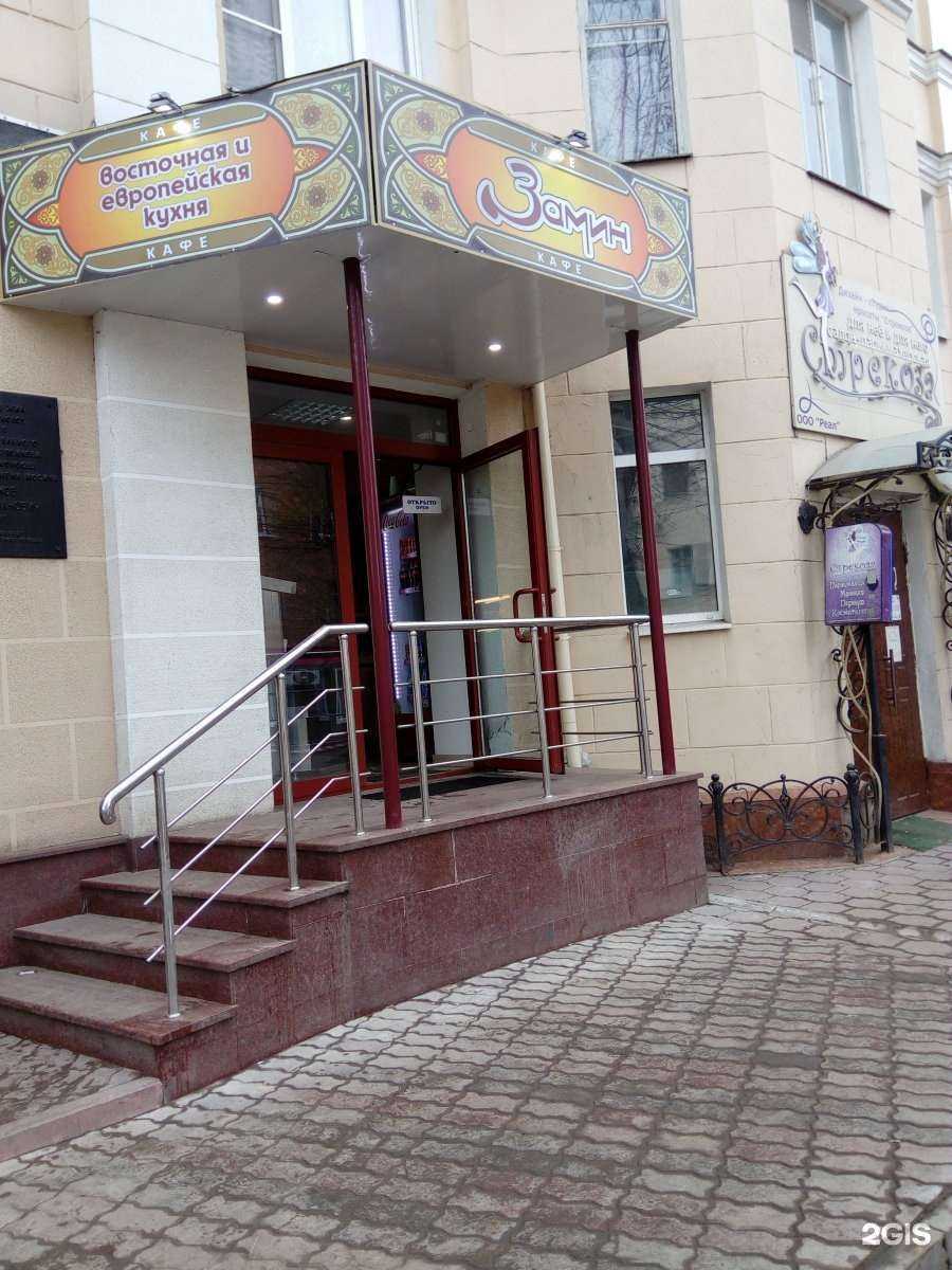 Отзывы на компанию Замин в г. Тула c фото