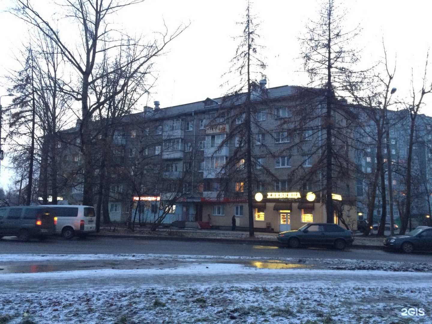 Отзывы на компанию Северная Хлебница в Архангельске c фото - фотография 2 из 2