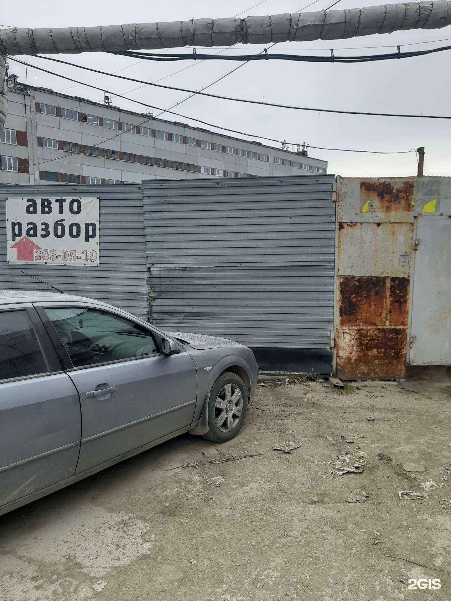 Отзывы на компанию Бампер в г. Новосибирск c фото