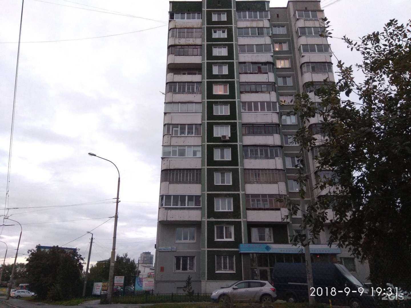 Отзывы на компанию Живая вода в Екатеринбурге c фото - фотография 2 из 2