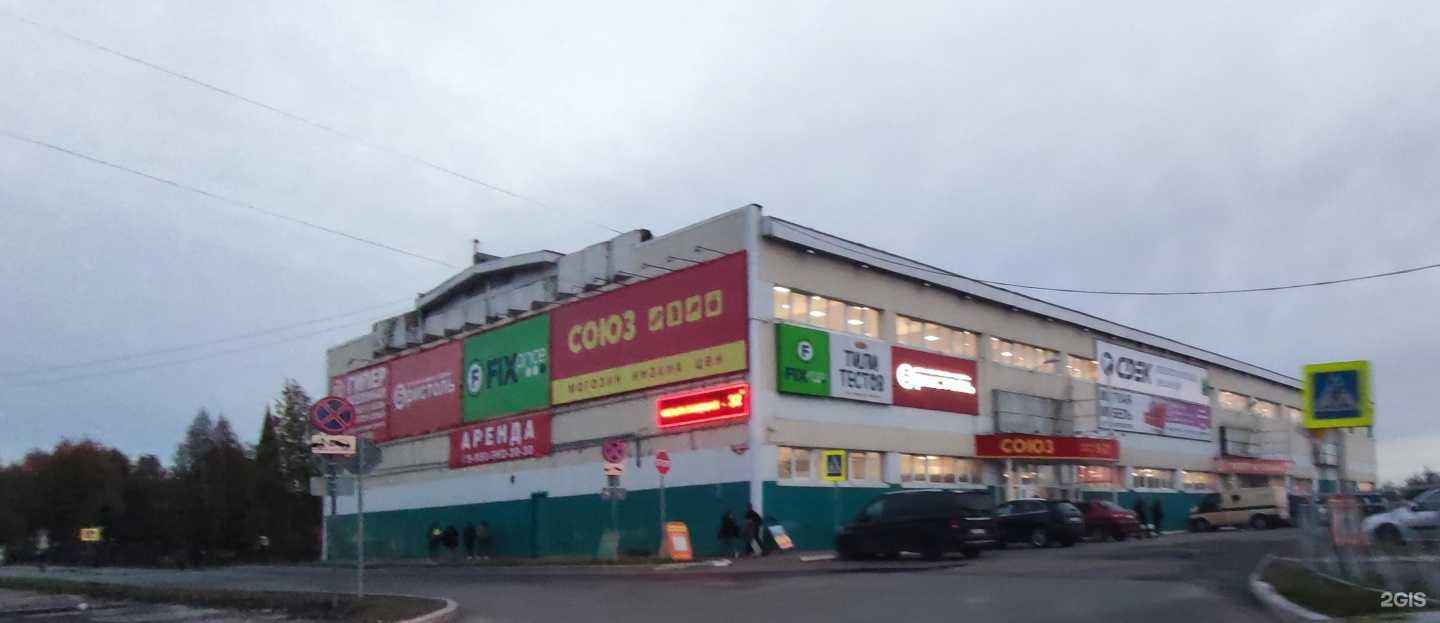 Отзывы на компанию Ключных дел мастер в г. Архангельск c фото