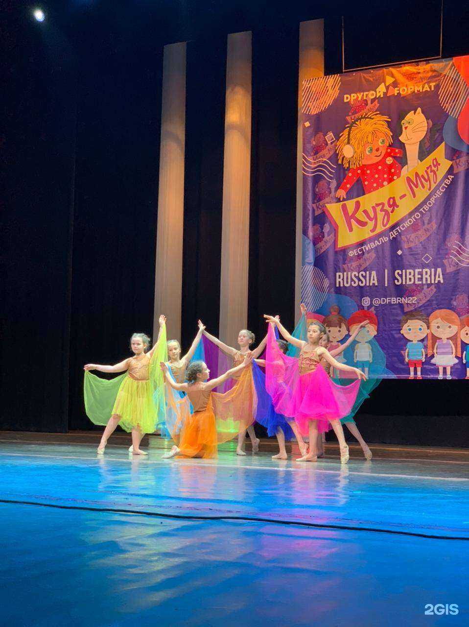 Отзывы на компанию Smile в г. Барнаул c фото