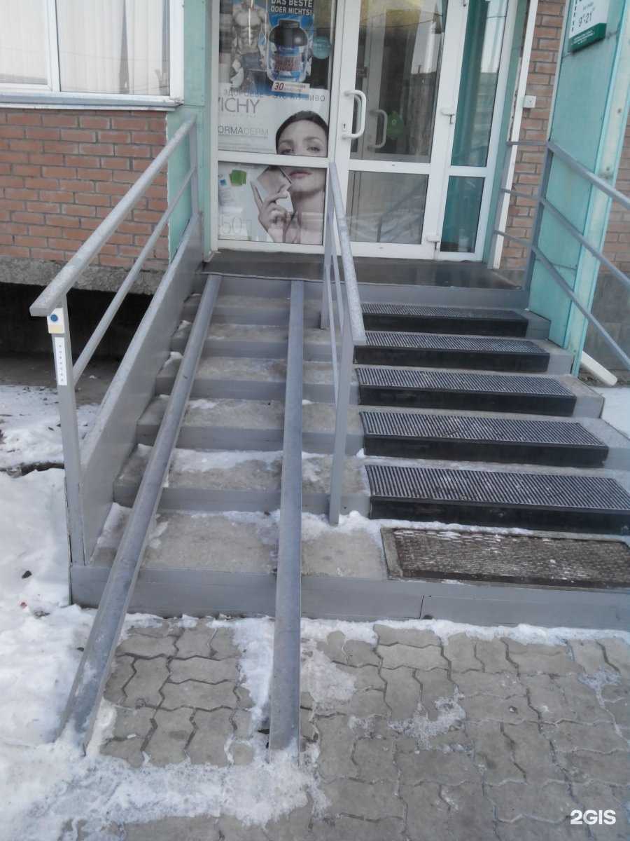 Отзывы на компанию Домале в Красноярске c фото - фотография 2 из 3