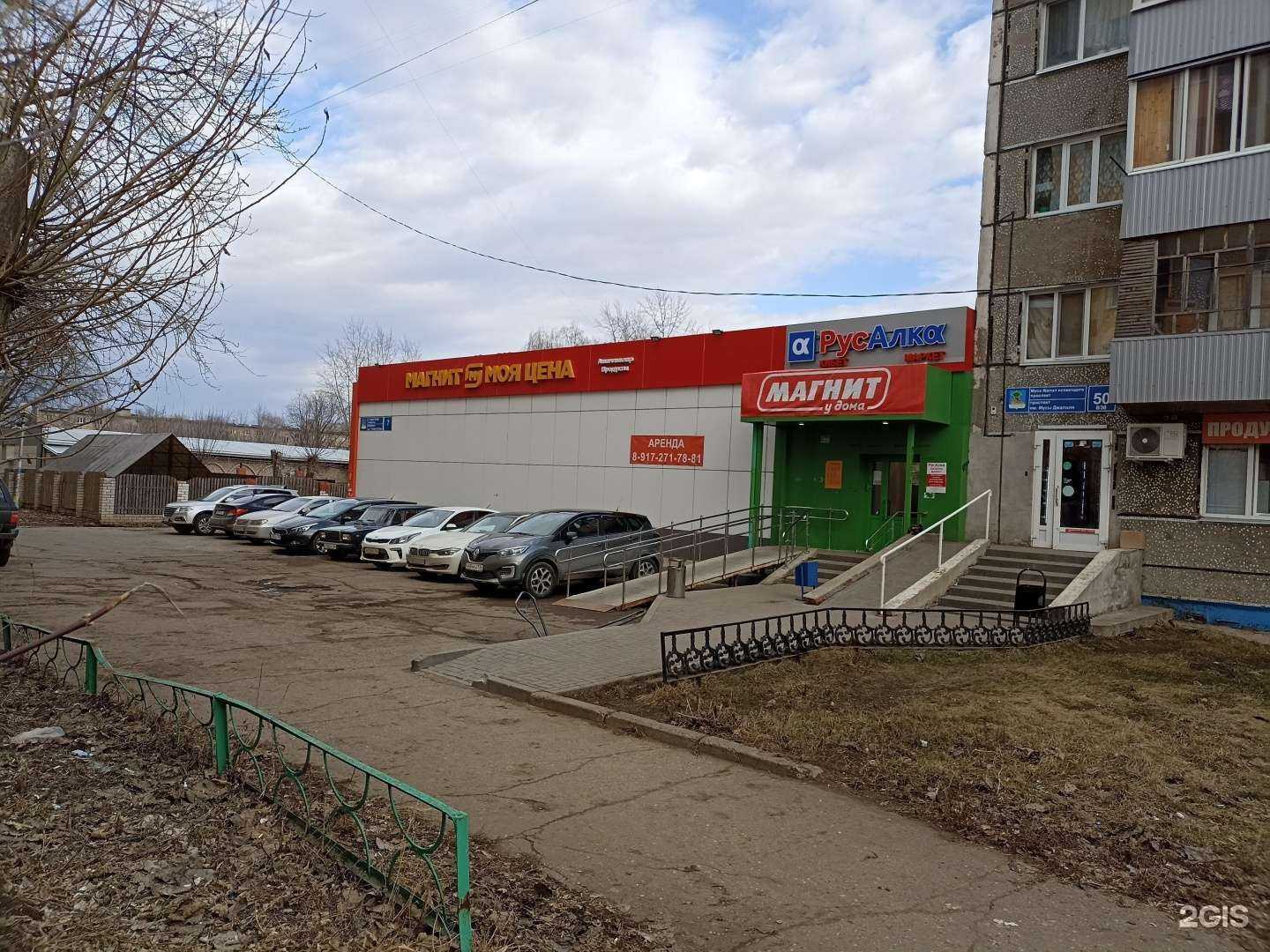 Отзывы на компанию Студия маникюра в Набережных Челнах c фото - фотография 2 из 2