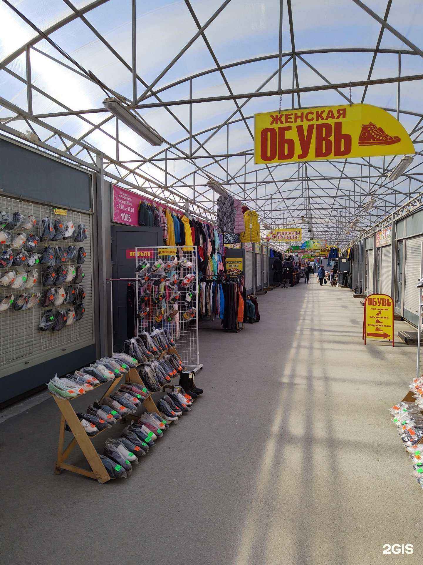 Отзывы на компанию Магазин детской и женской одежды в Новосибирске c фото