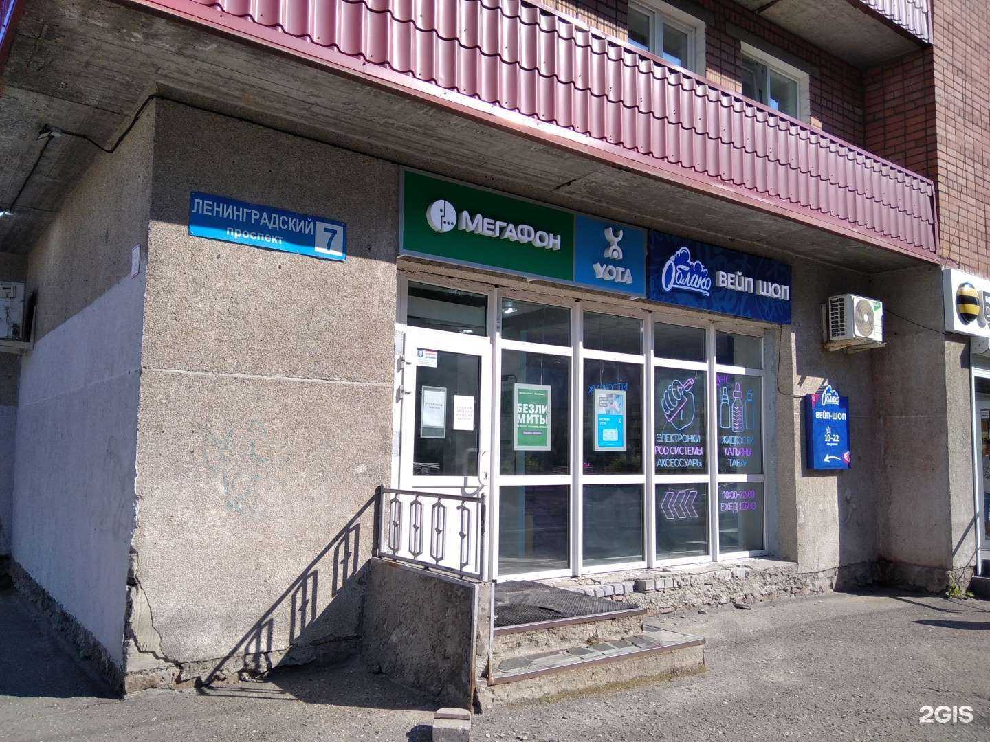 Отзывы на компанию МегаФон-Yota в г. Оленегорск c фото