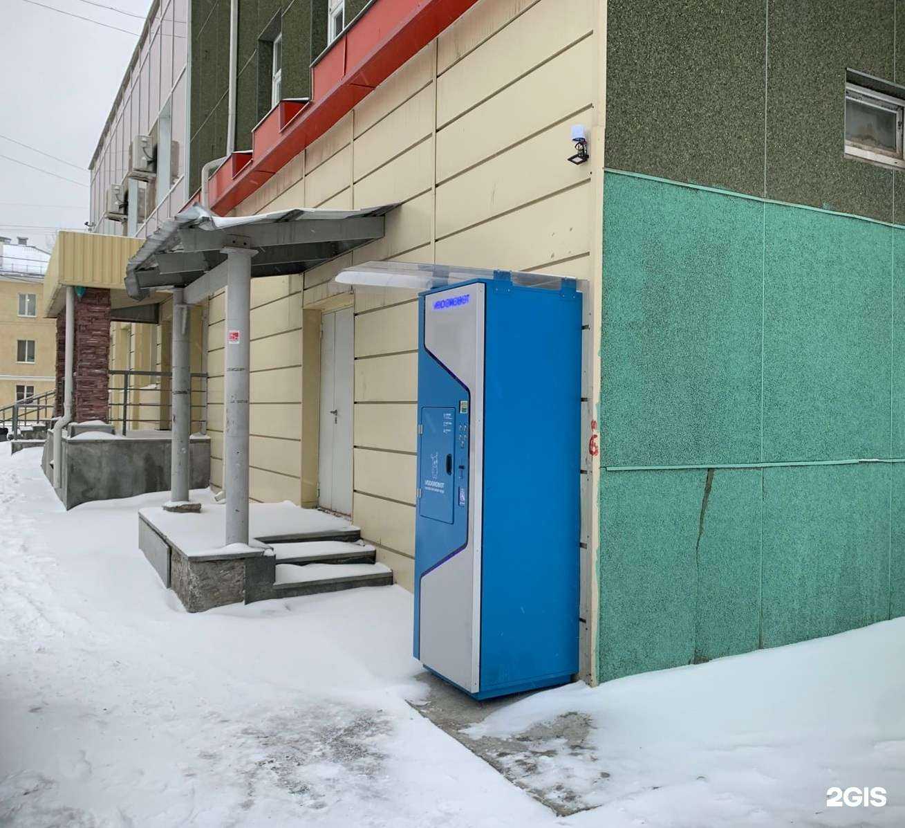 Отзывы на компанию Vodorobot в Екатеринбурге c фото