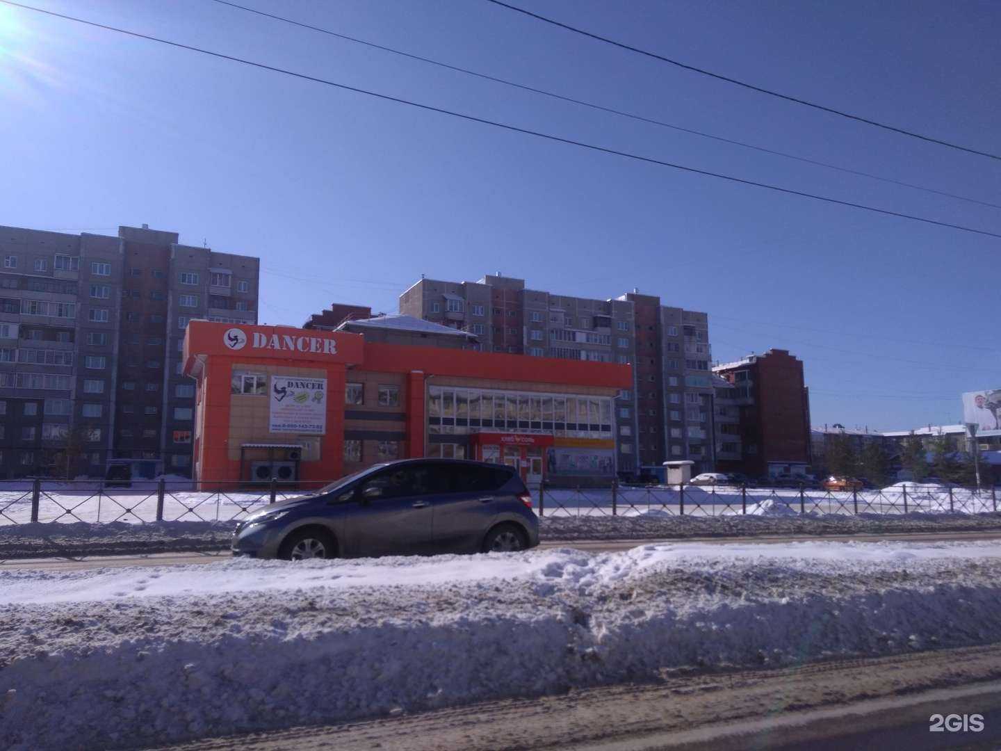 Отзывы на компанию Alisa в Ангарске c фото - фотография 2 из 2