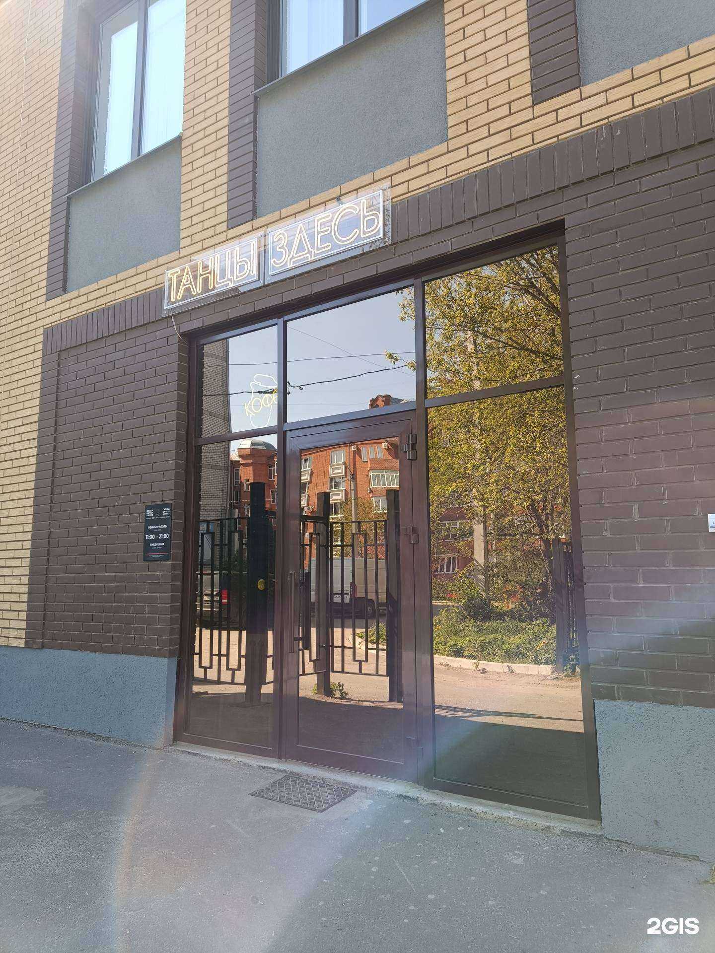 Отзывы на компанию Maestra в г. Йошкар-Ола c фото