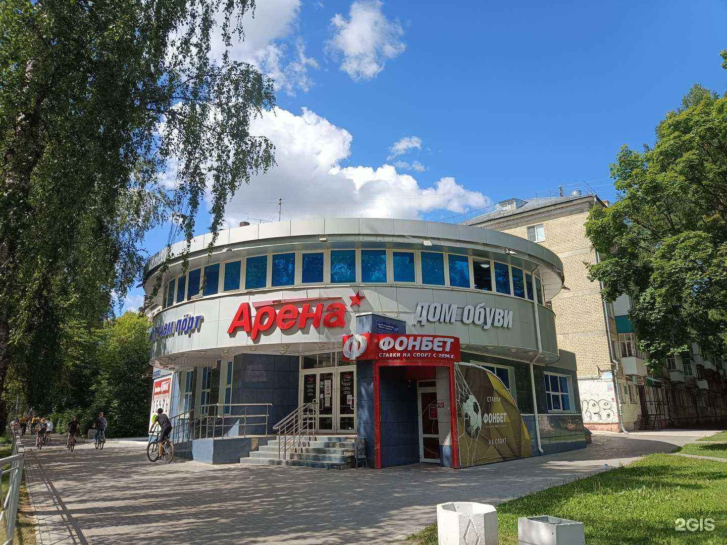 Отзывы на компанию Фонбет в Йошкар-Оле c фото - фотография 2 из 2