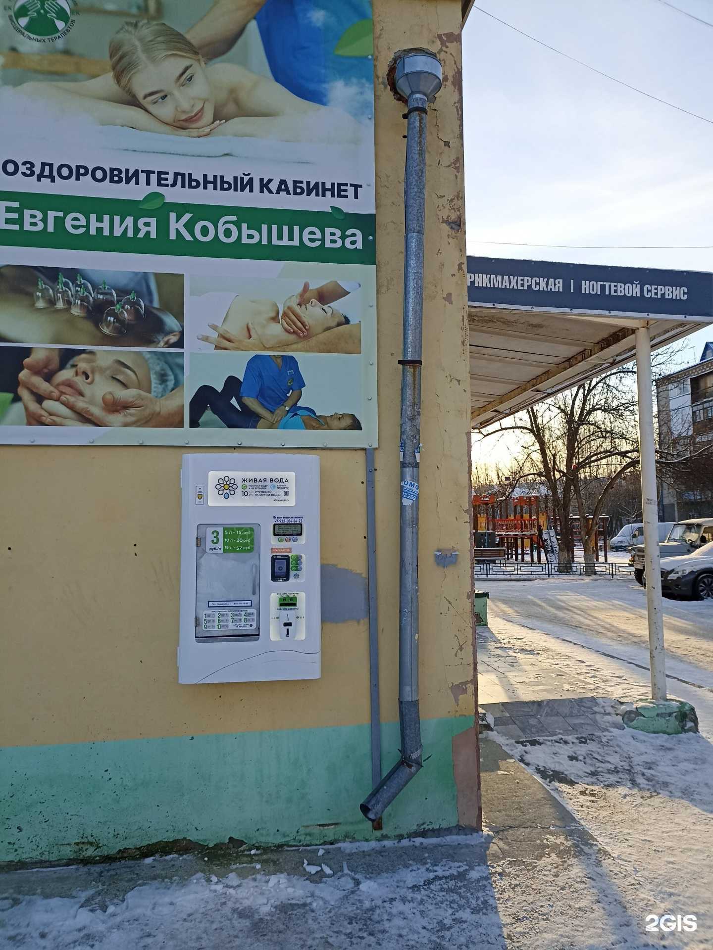 Отзывы на компанию Живая вода в г. Тюмень c фото