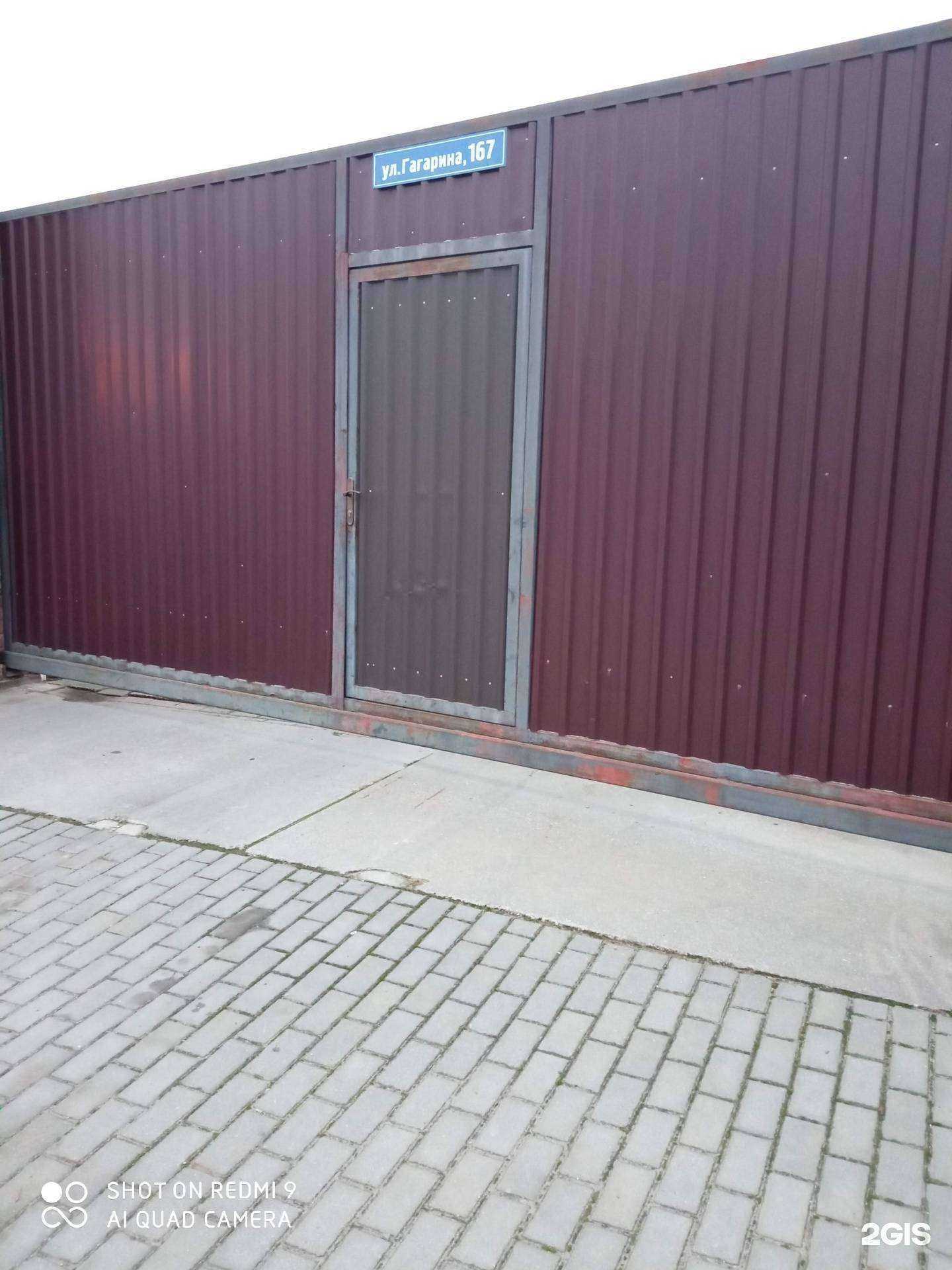 Отзывы на компанию Грузовоз-39 в г. Калининград c фото