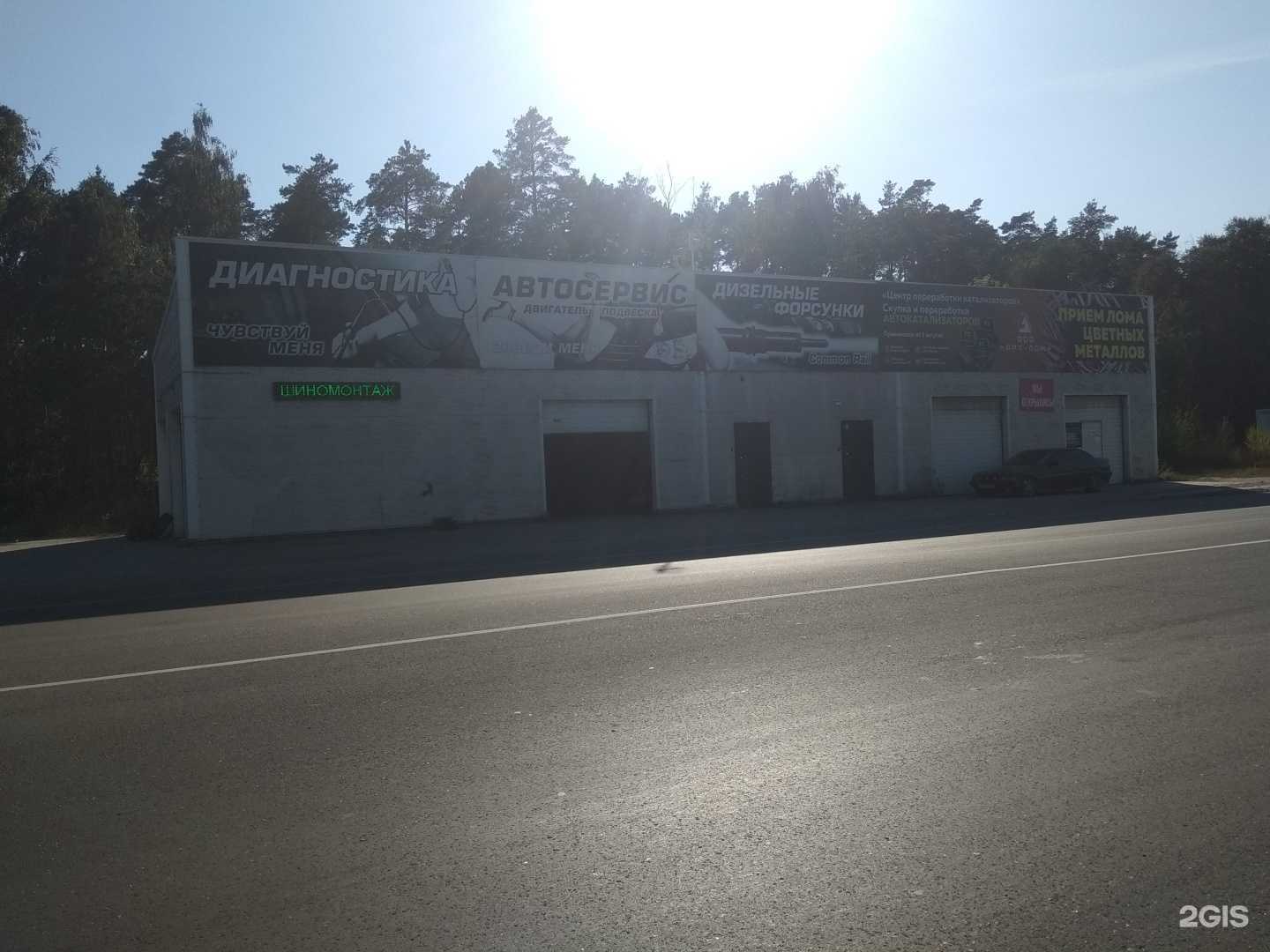 Отзывы на компанию Русский аппетит в г. Липецк c фото