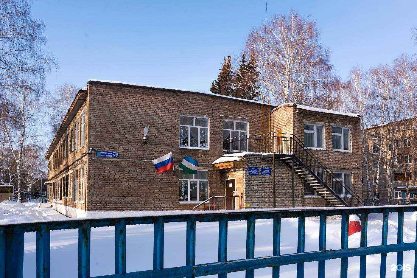 Отзывы на компанию Детский сад №21 общеразвивающего вида в Салавате c фото