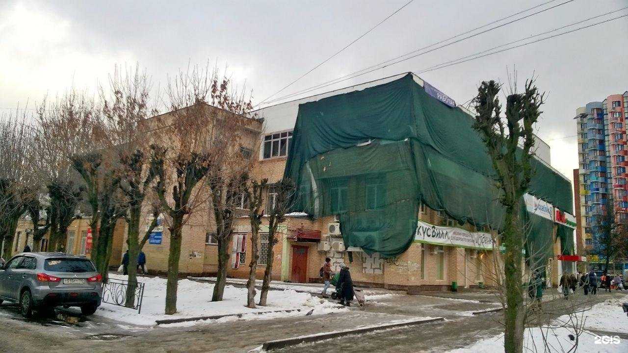 Отзывы на компанию РЕСО-мед в Ивантеевке c фото - фотография 2 из 2