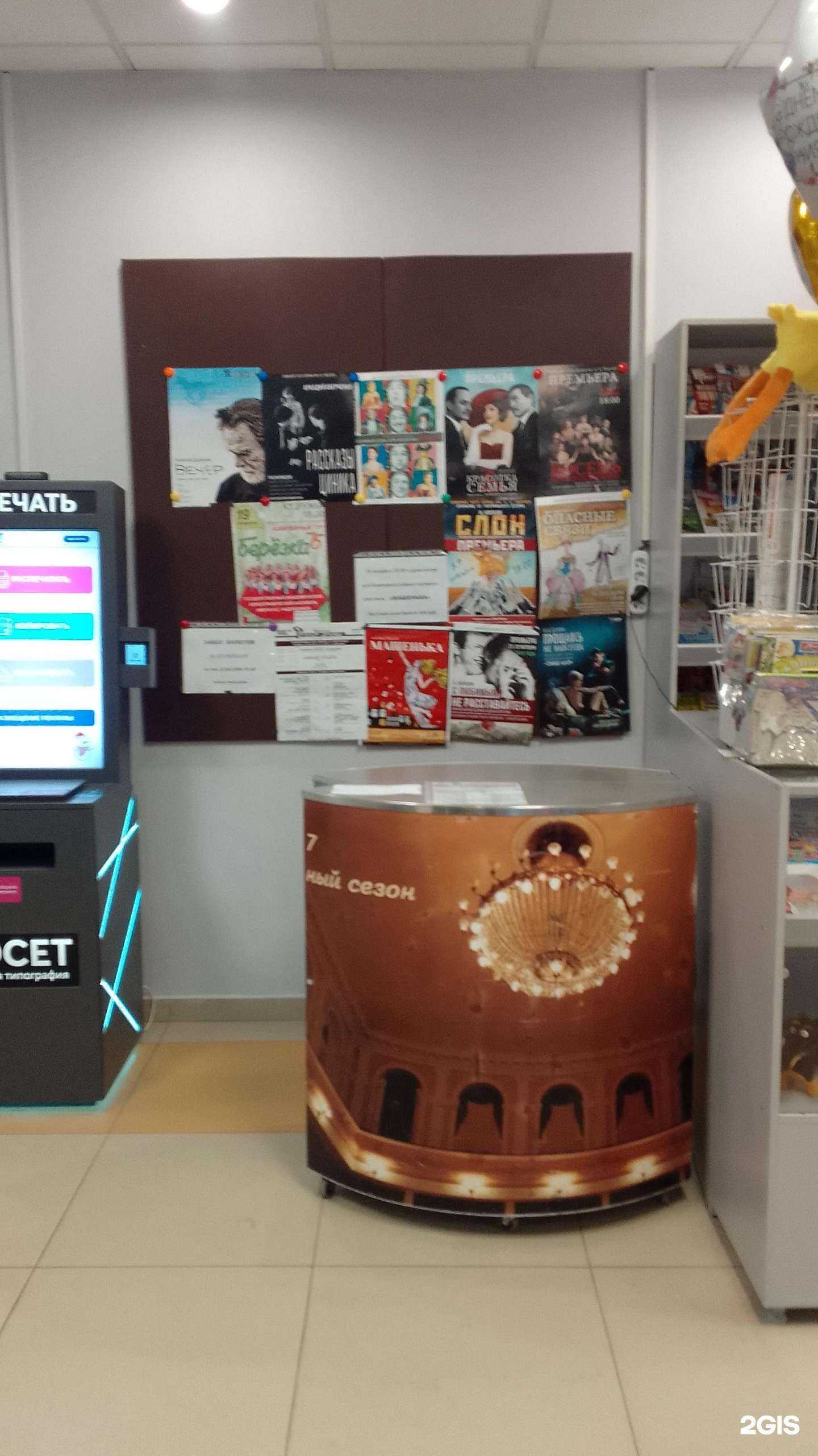 Отзывы на компанию Театральная касса в г. Брянск c фото