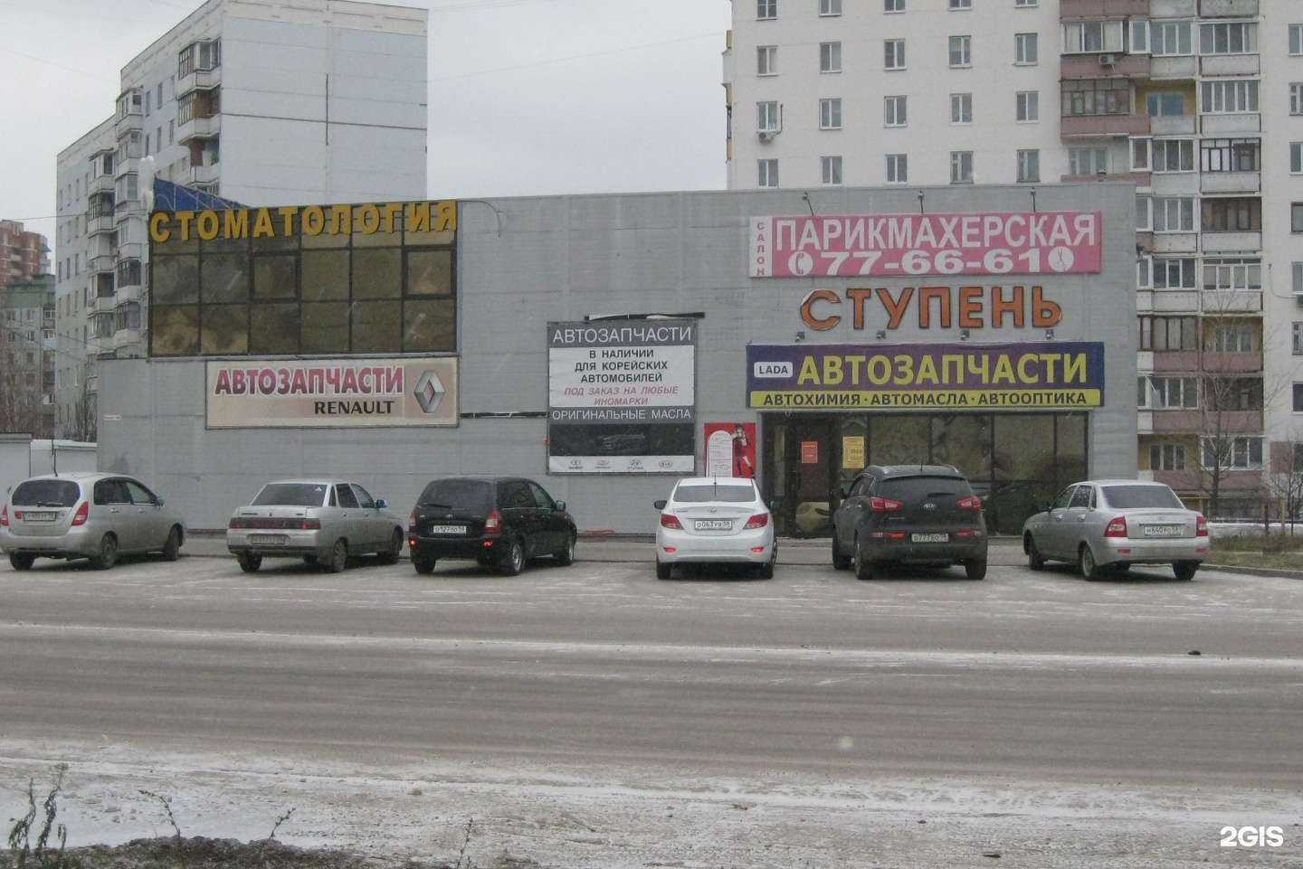 Отзывы на компанию Ритмика в Пензе c фото - фотография 2 из 2