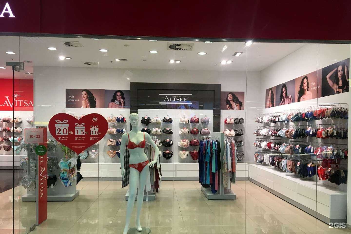 Отзывы на компанию Milavitsa в Новосибирске c фото