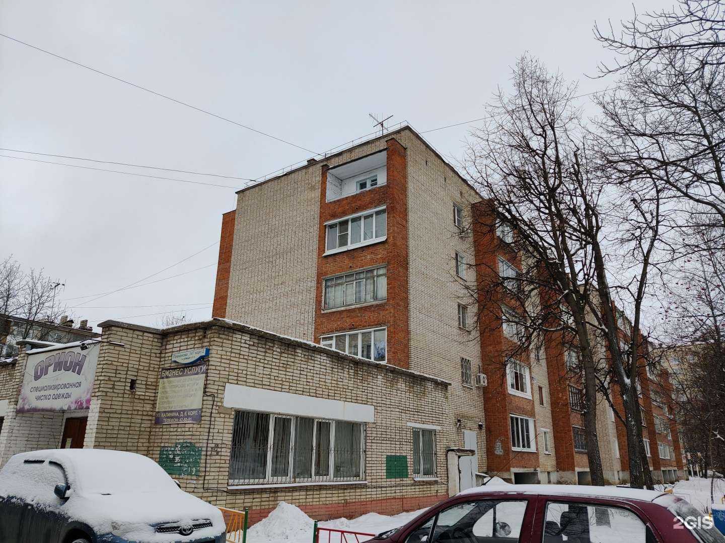 Отзывы на компанию Орион в Туле c фото - фотография 2 из 2