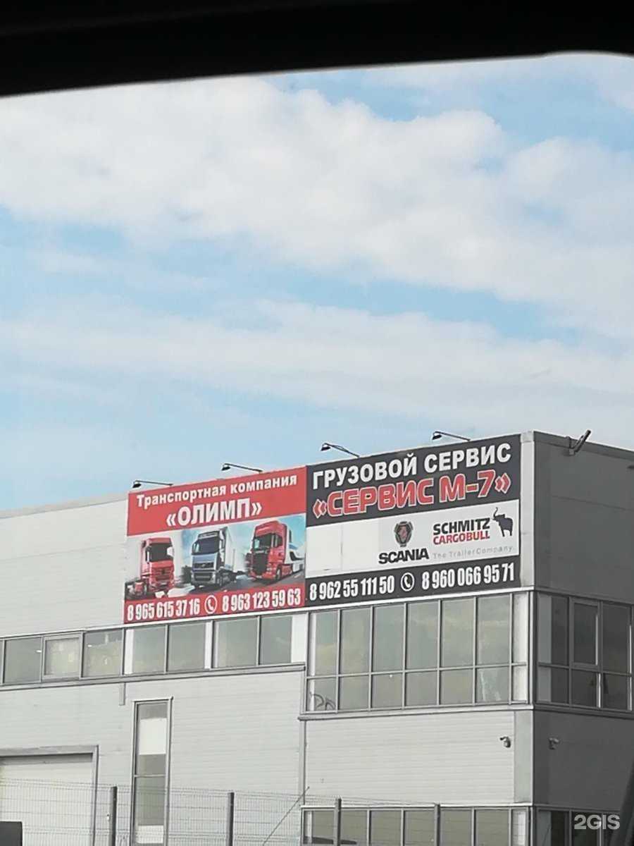 Отзывы на компанию ИксТрак в Набережных Челнах c фото - фотография 2 из 2