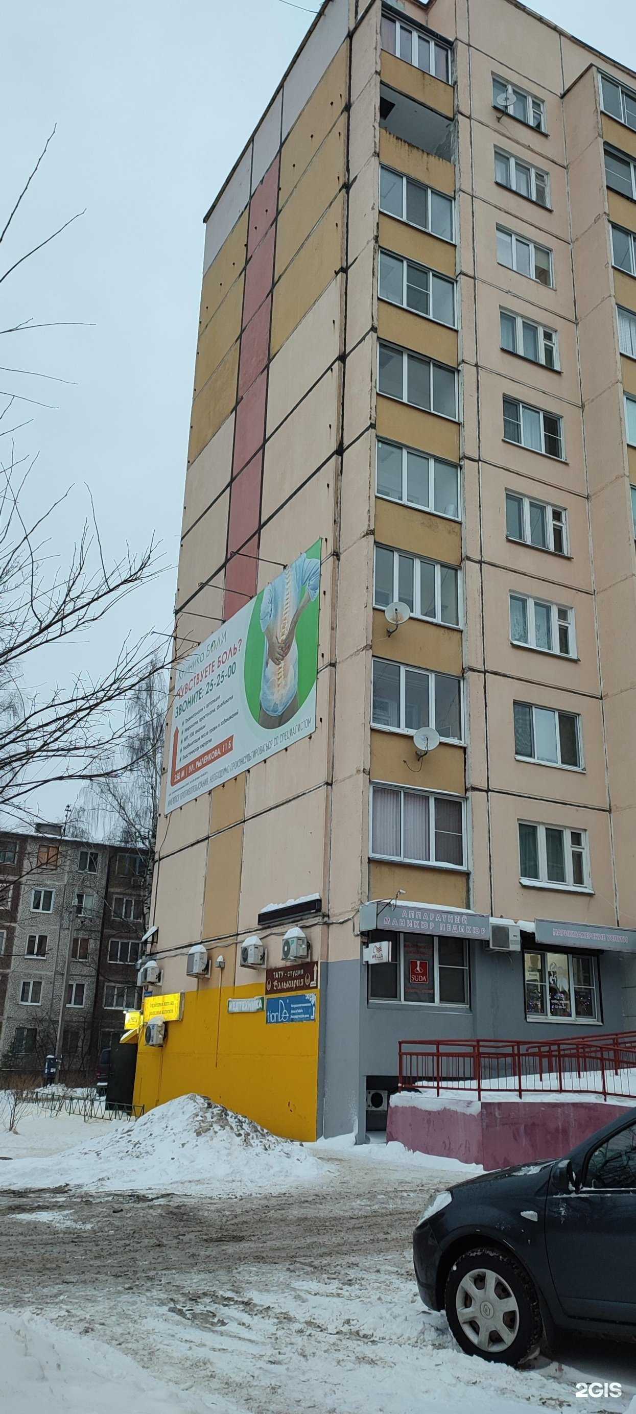 Отзывы на компанию Wonderland в Смоленске c фото - фотография 2 из 2