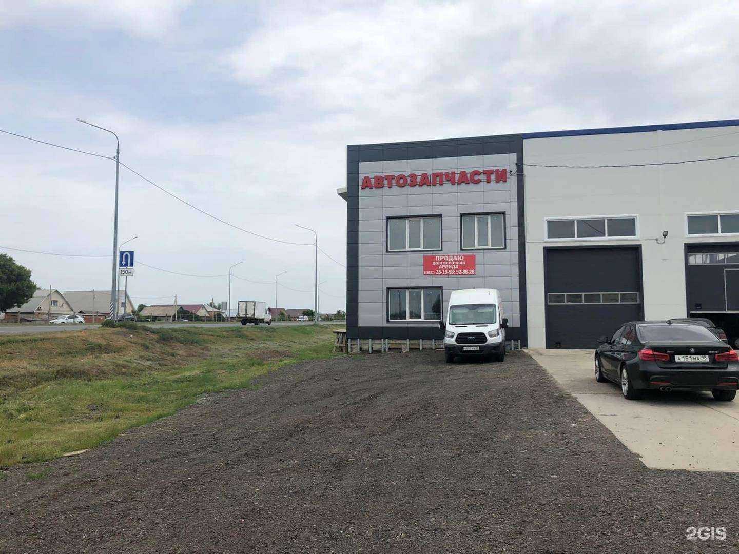 Отзывы на компанию Компания по продаже пиломатериалов в Оренбурге c фото