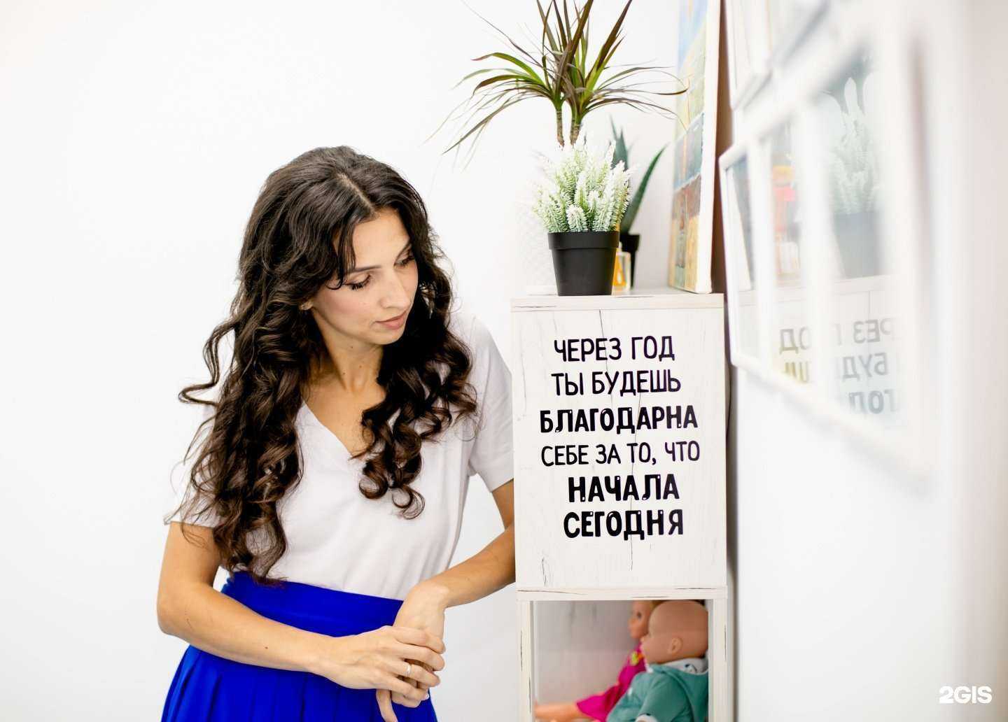 Отзывы на компанию Психологический центр в Сургуте c фото