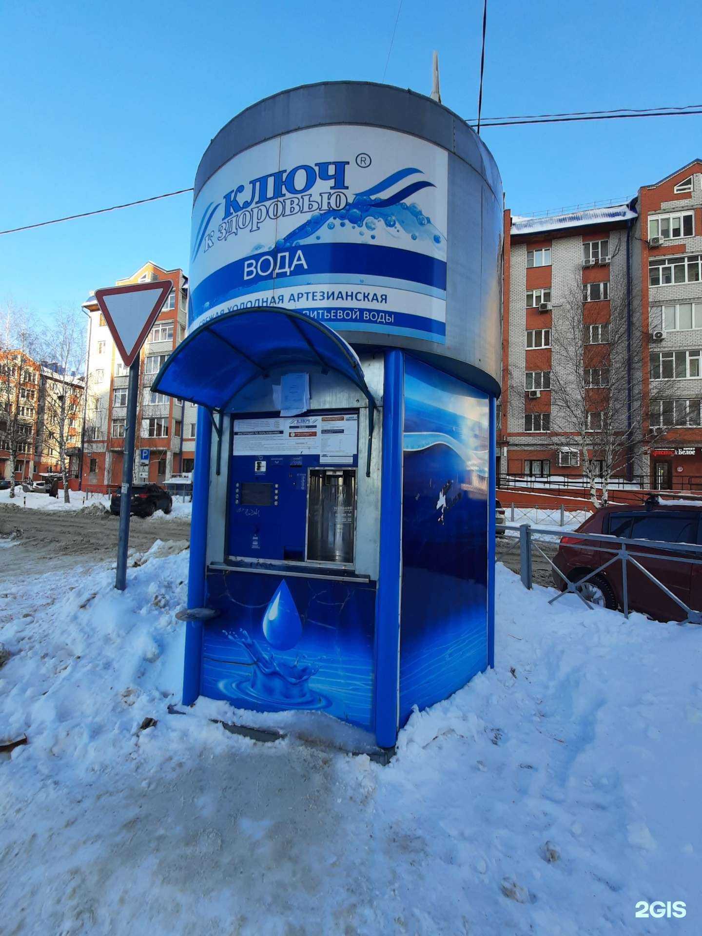 Отзывы на компанию Ключ к здоровью в г. Казань c фото