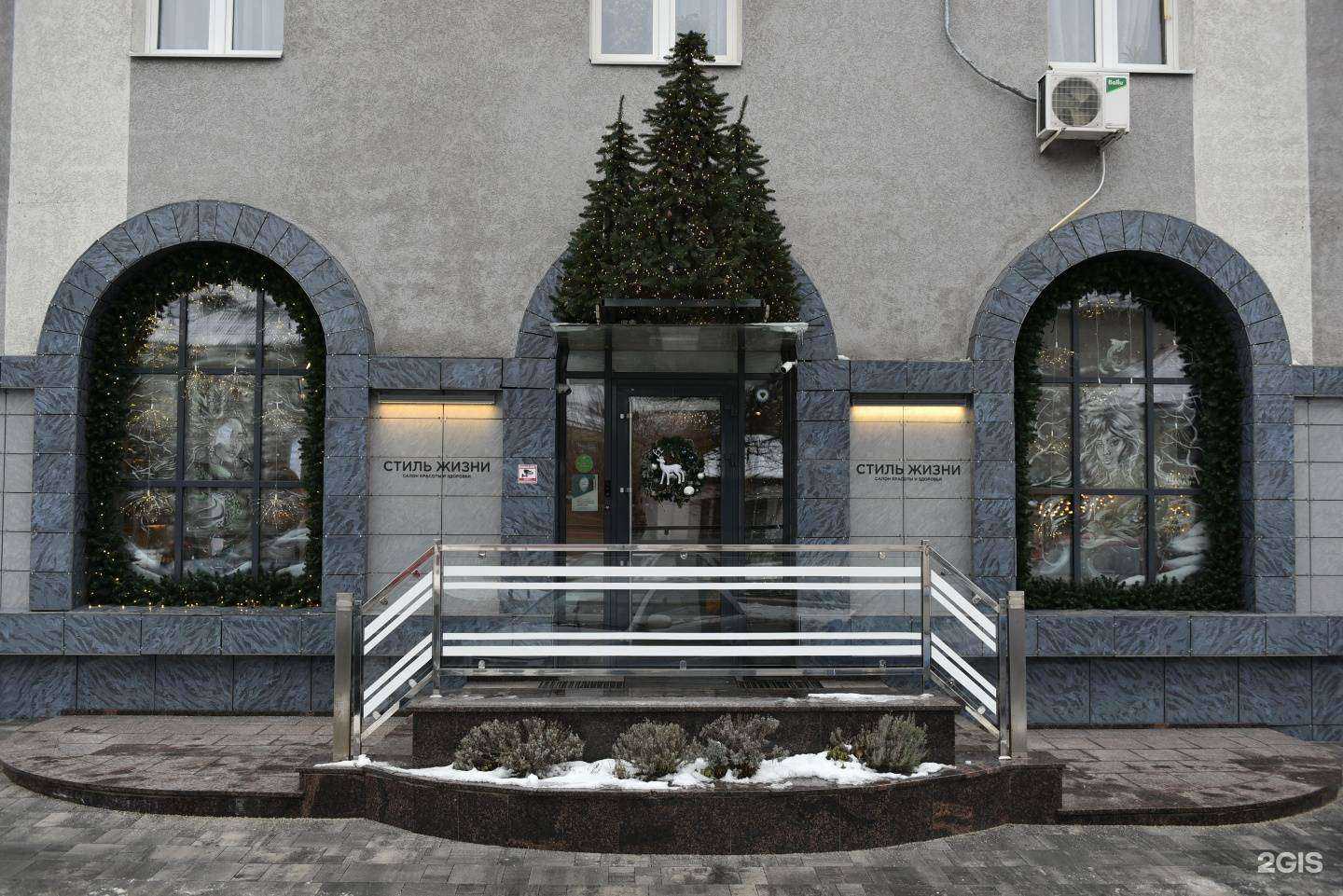 Отзывы на компанию Стиль Жизни в Белгороде c фото