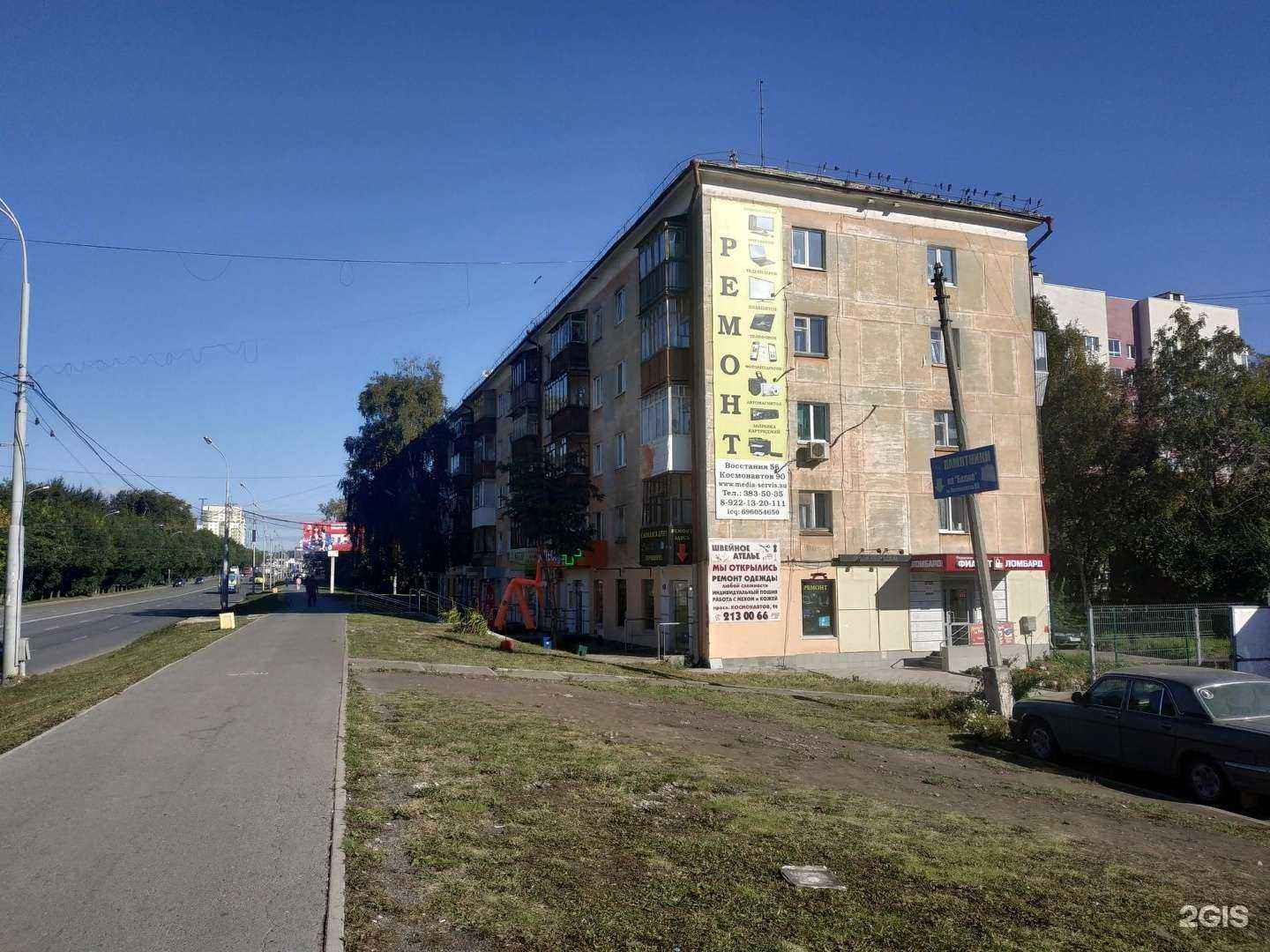 Отзывы на компанию Мир фото в Екатеринбурге c фото - фотография 2 из 2