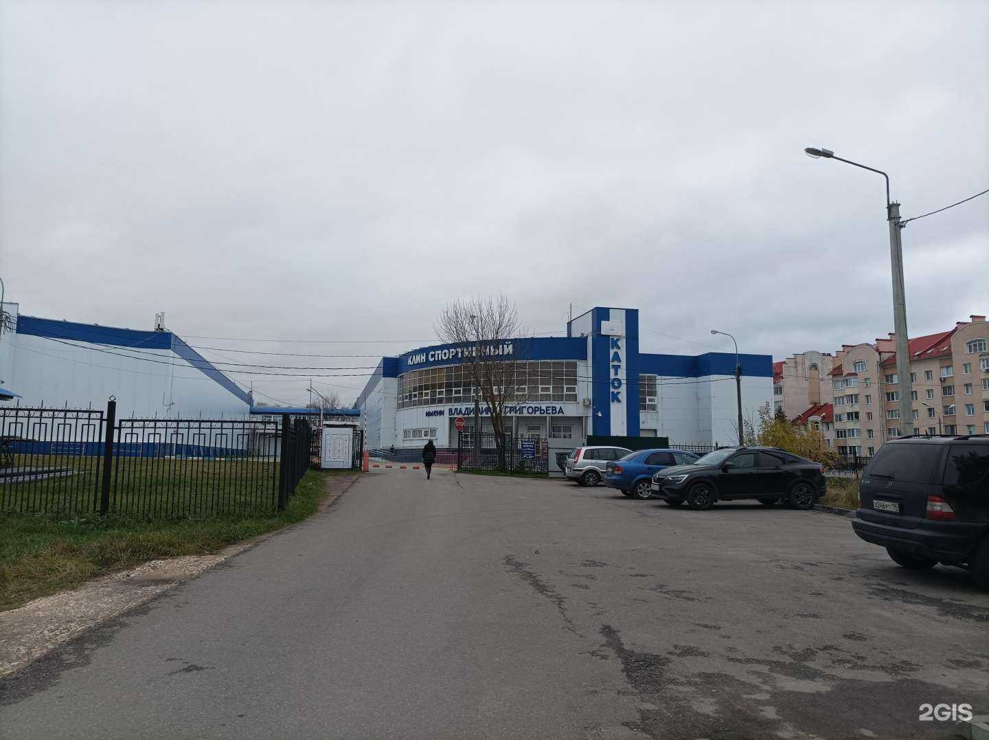 Отзывы на компанию Motion Lab в Клине c фото