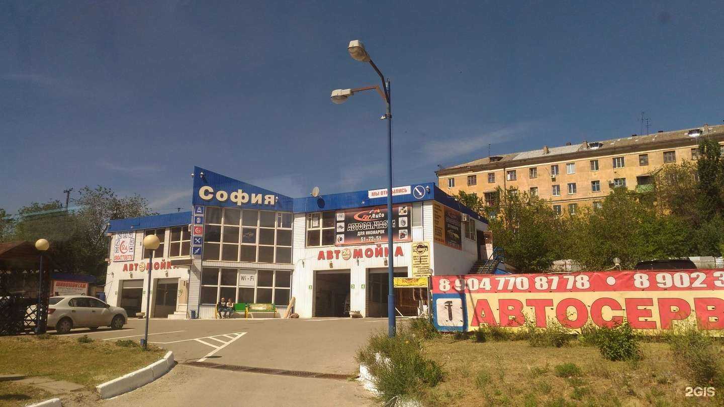 Отзывы на компанию София в Волгограде c фото - фотография 2 из 2