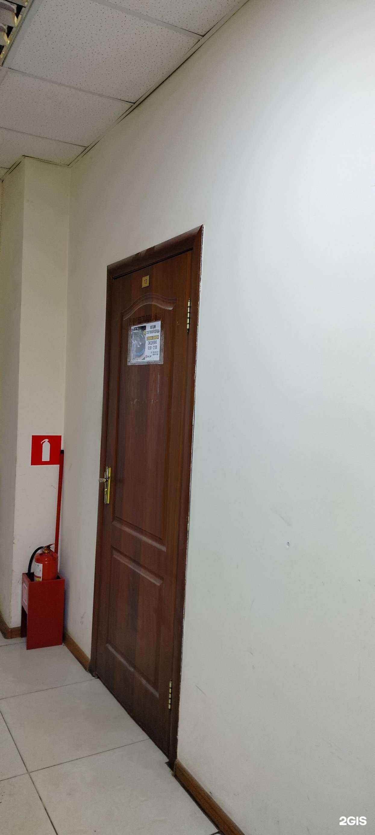 Отзывы на компанию Zuba shop в г. Люберцы c фото