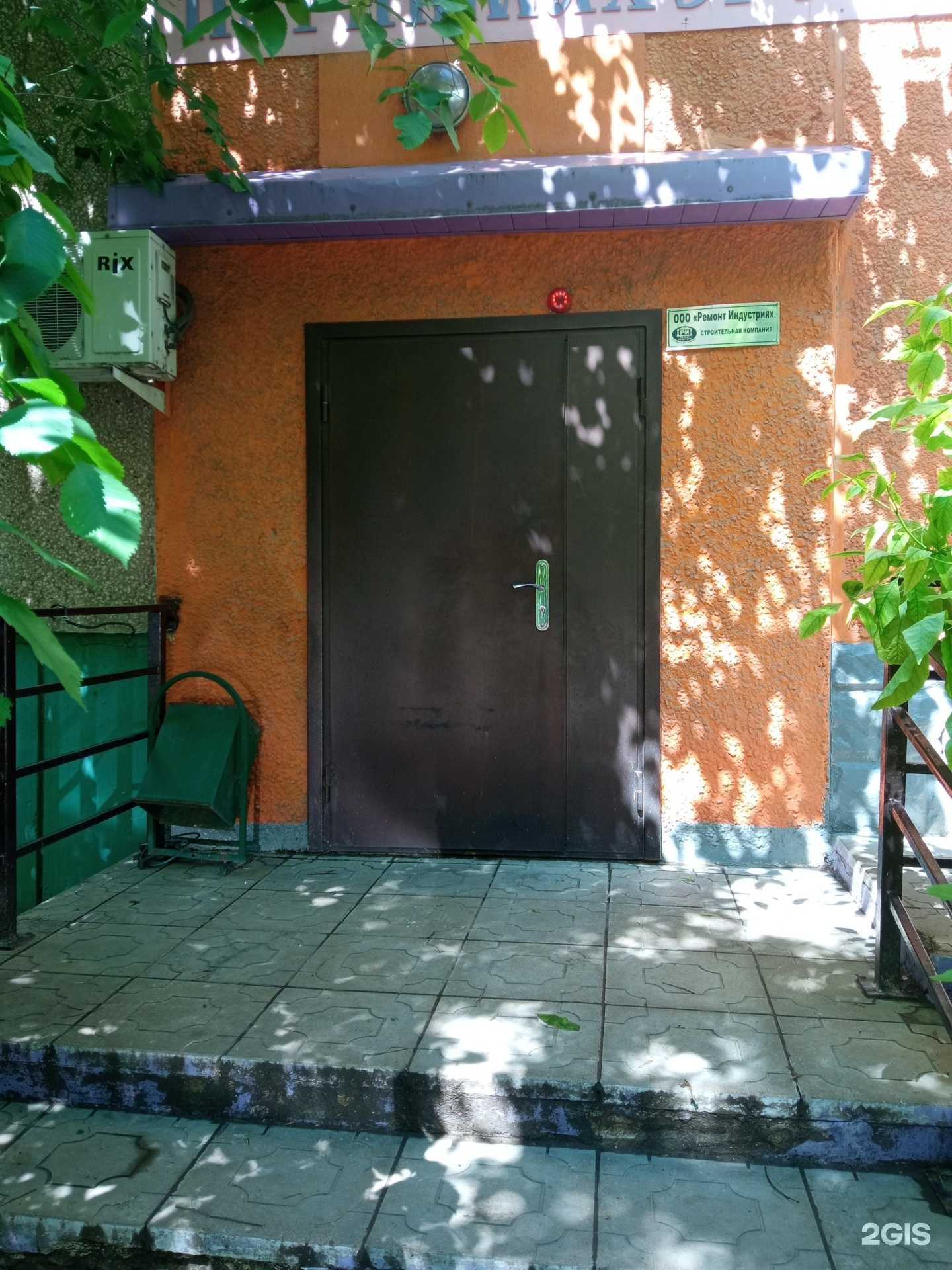 Отзывы на компанию Ремонт индустрия в Уфе c фото